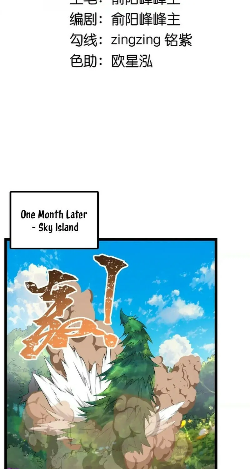 Read My Clone is the Space Bug King chapter 13 image 3 on Lezhin