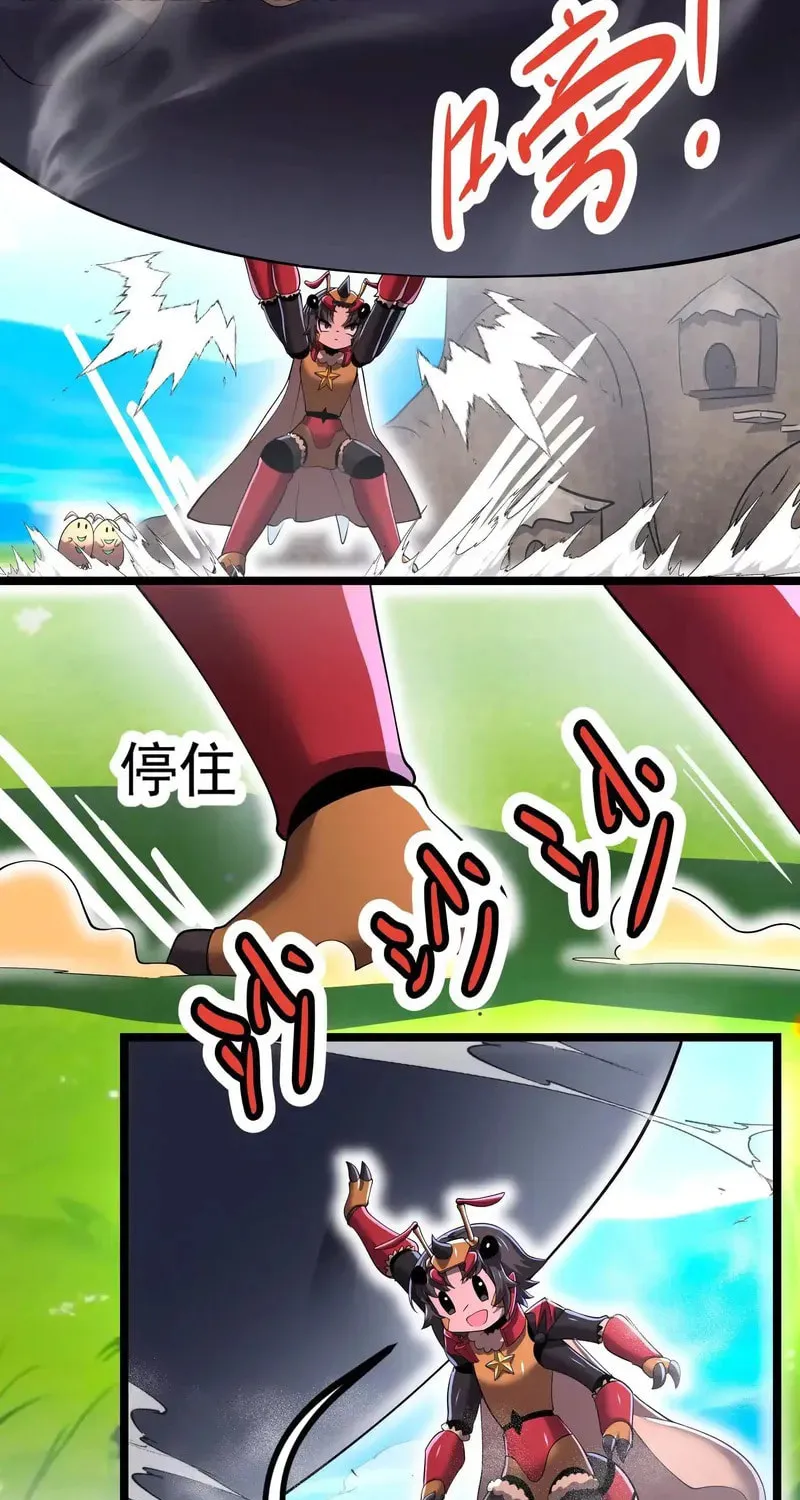 Read My Clone is the Space Bug King chapter 14 image 22 on Lezhin