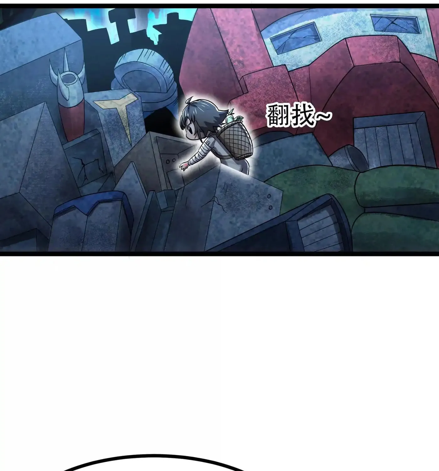 Read My Clone is the Space Bug King chapter 16 image 104 on Lezhin