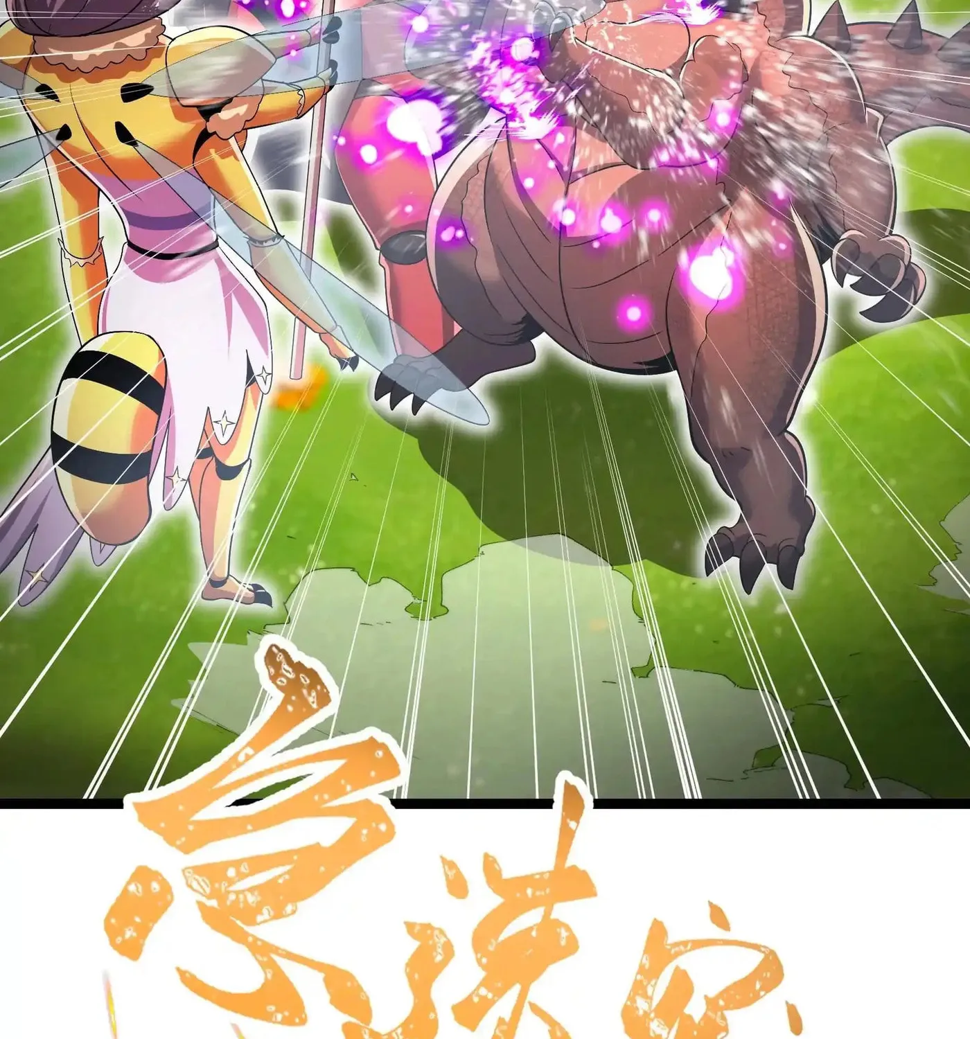 Read My Clone is the Space Bug King chapter 16 image 21 on Lezhin