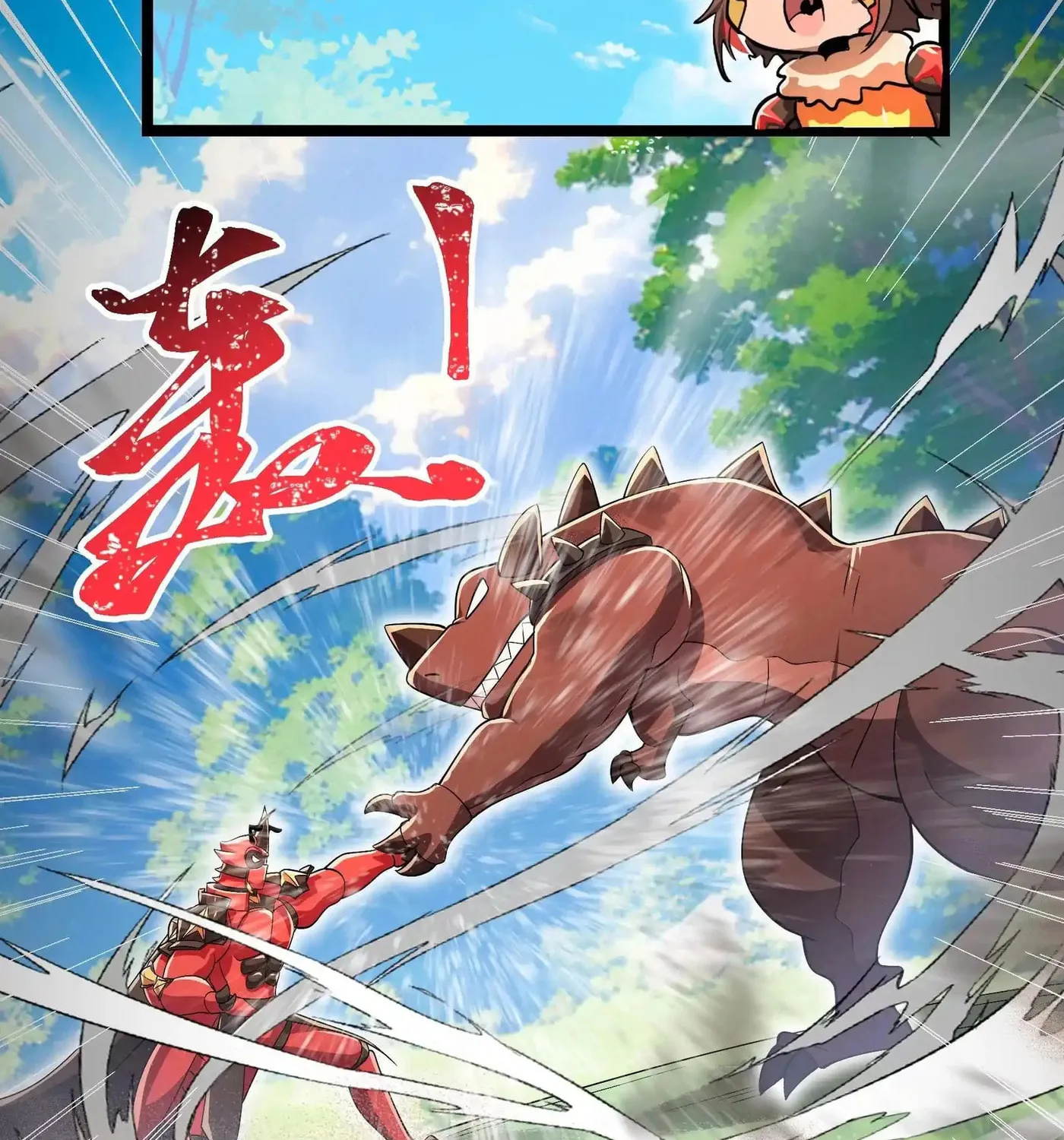Read My Clone is the Space Bug King chapter 16 image 3 on Lezhin
