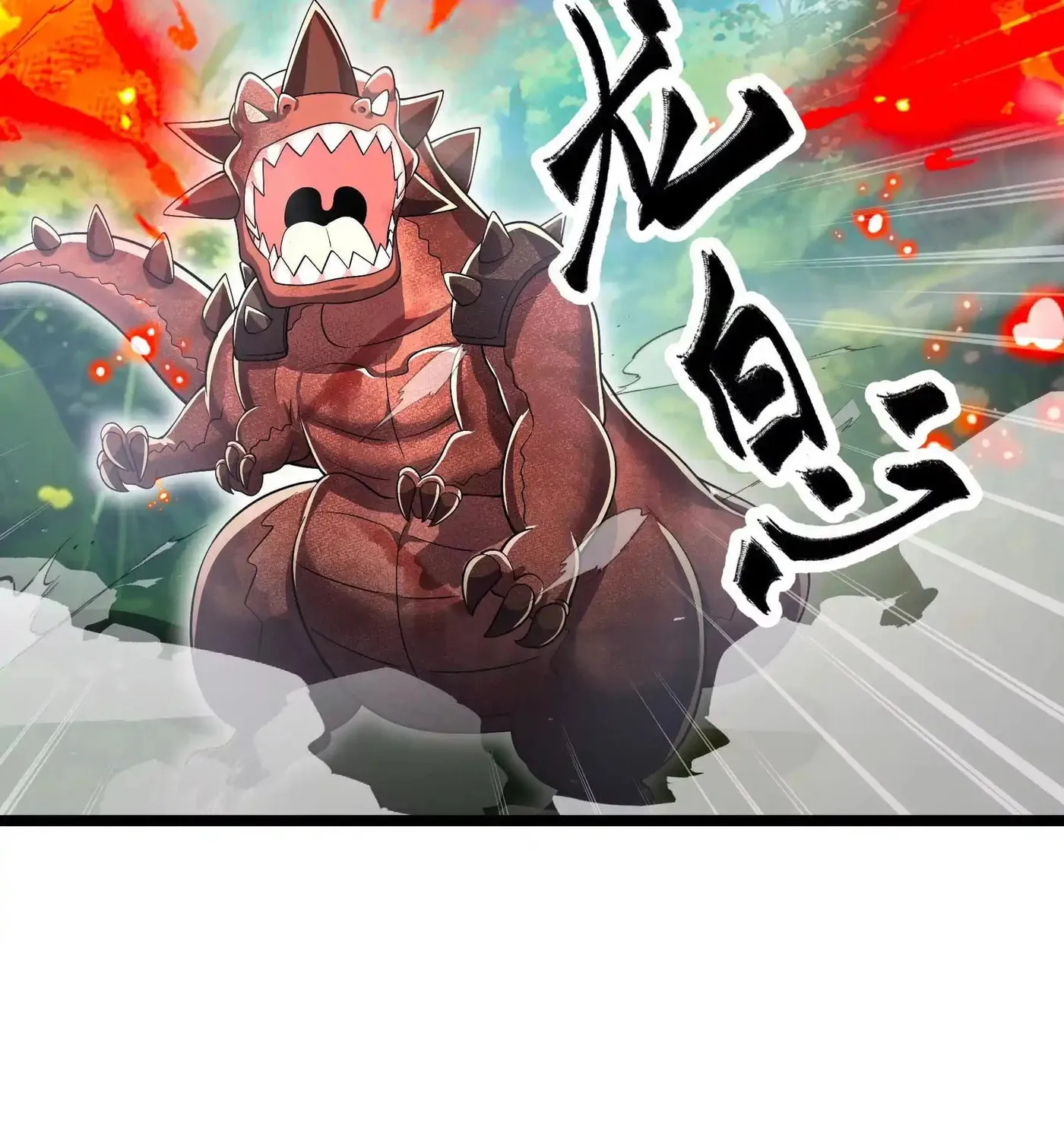 Read My Clone is the Space Bug King chapter 16 image 41 on Lezhin