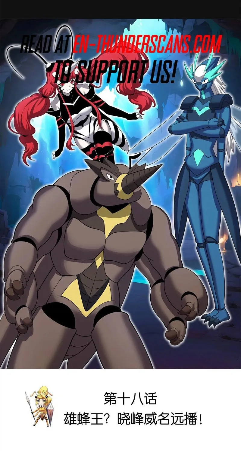 Read My Clone is the Space Bug King chapter 18 image 1 on Lezhin