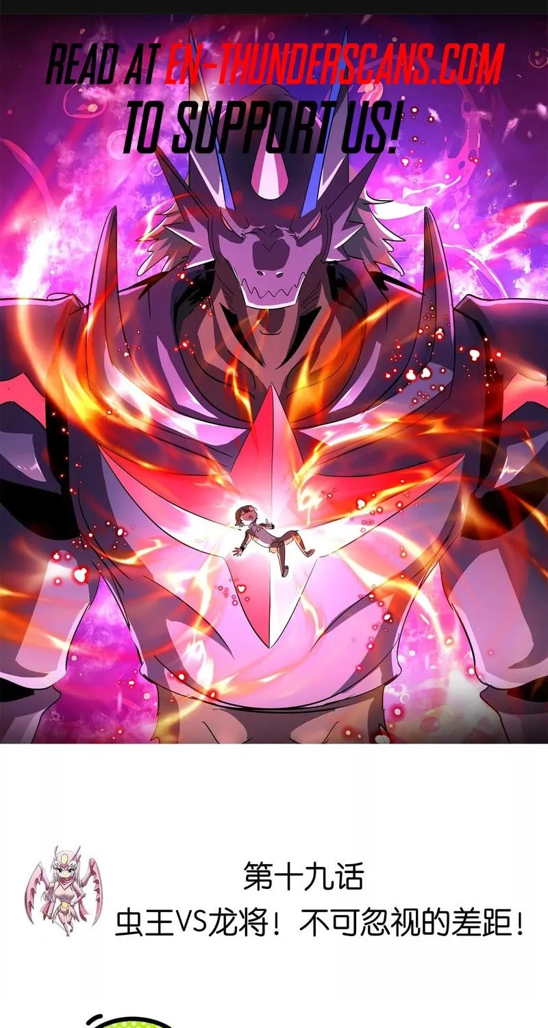 Read My Clone is the Space Bug King chapter 19 image 1 on Lezhin