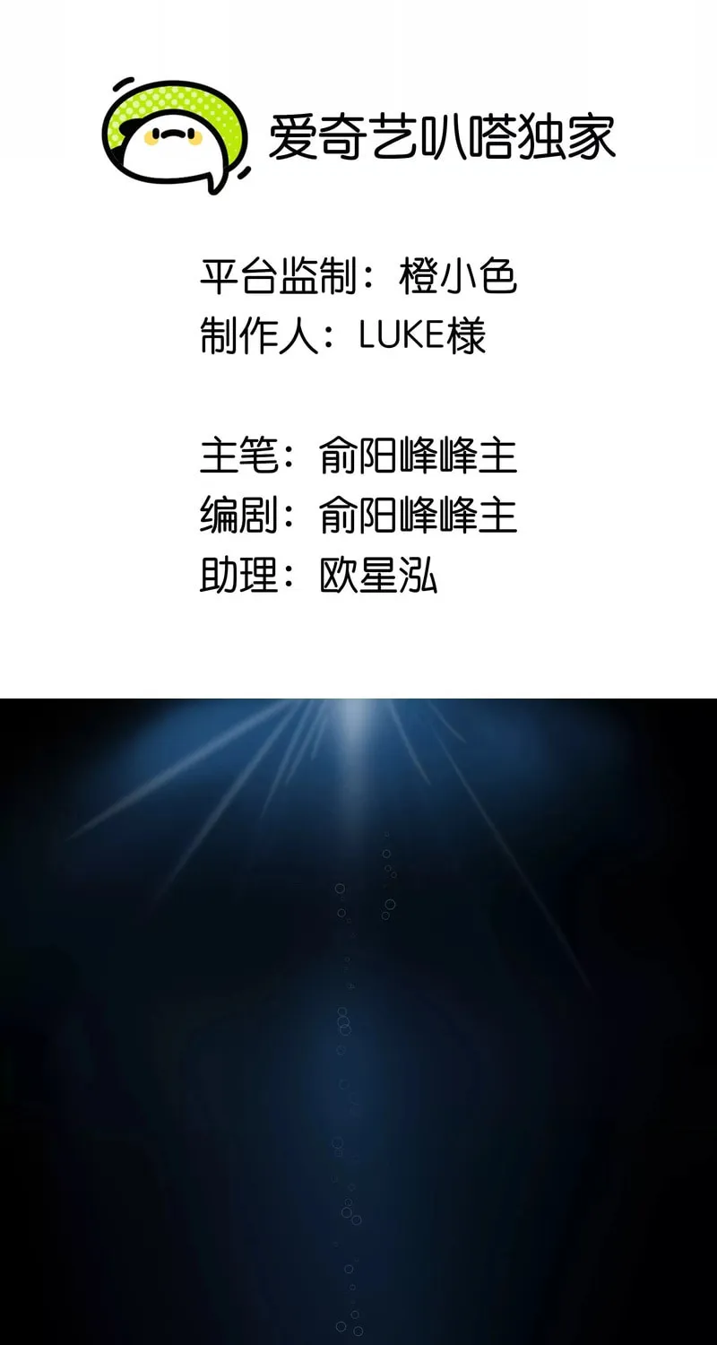 Read My Clone is the Space Bug King chapter 2 image 1 on Lezhin