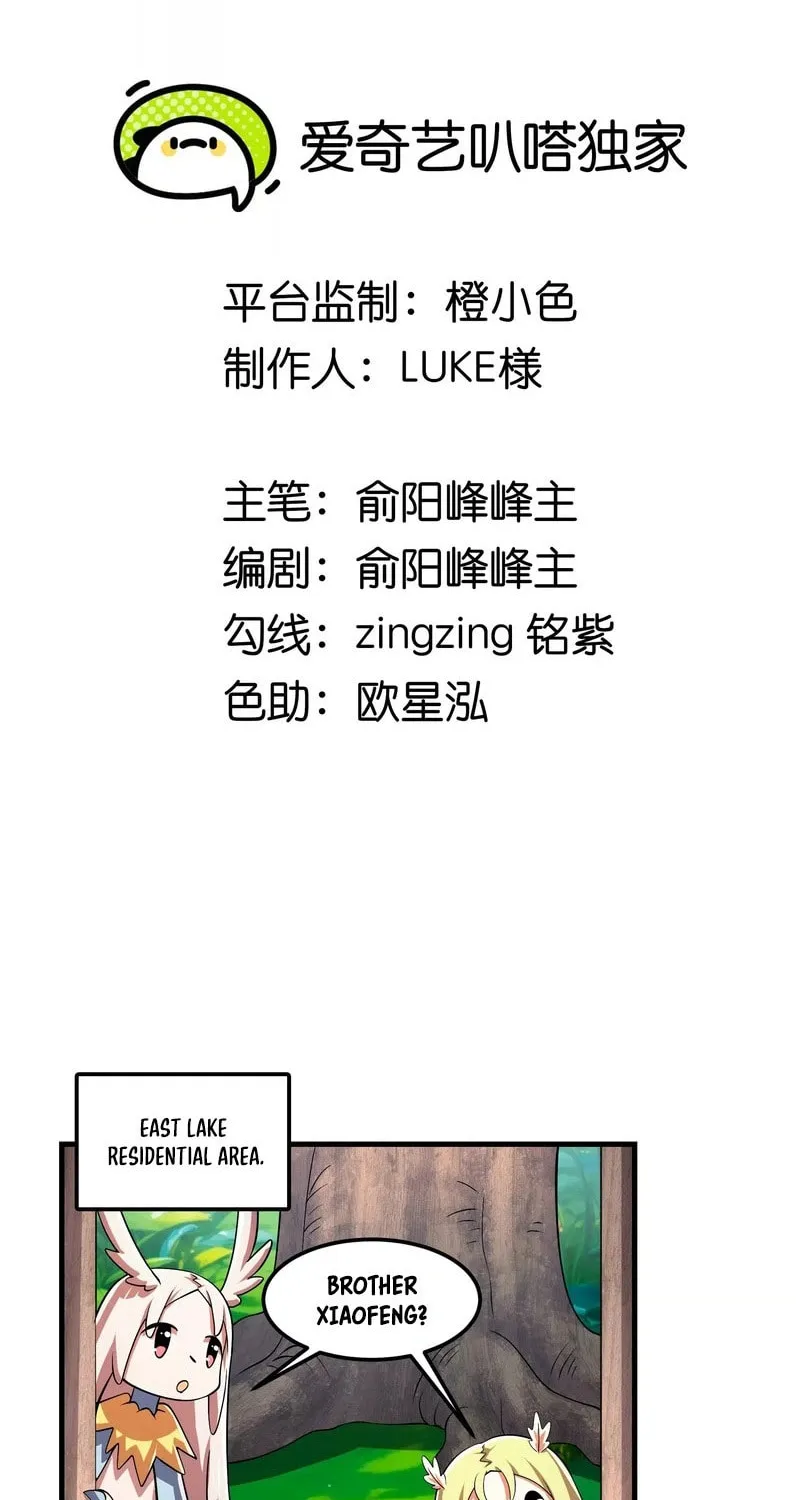 Read My Clone is the Space Bug King chapter 20 image 5 on Lezhin