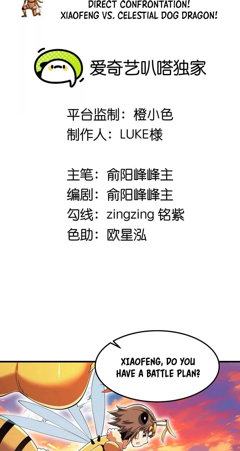 Read My Clone is the Space Bug King chapter 21 image 1 on Lezhin