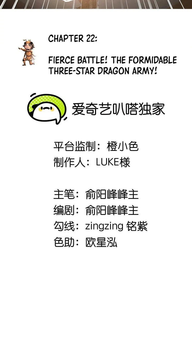 Read My Clone is the Space Bug King chapter 22 image 2 on Lezhin