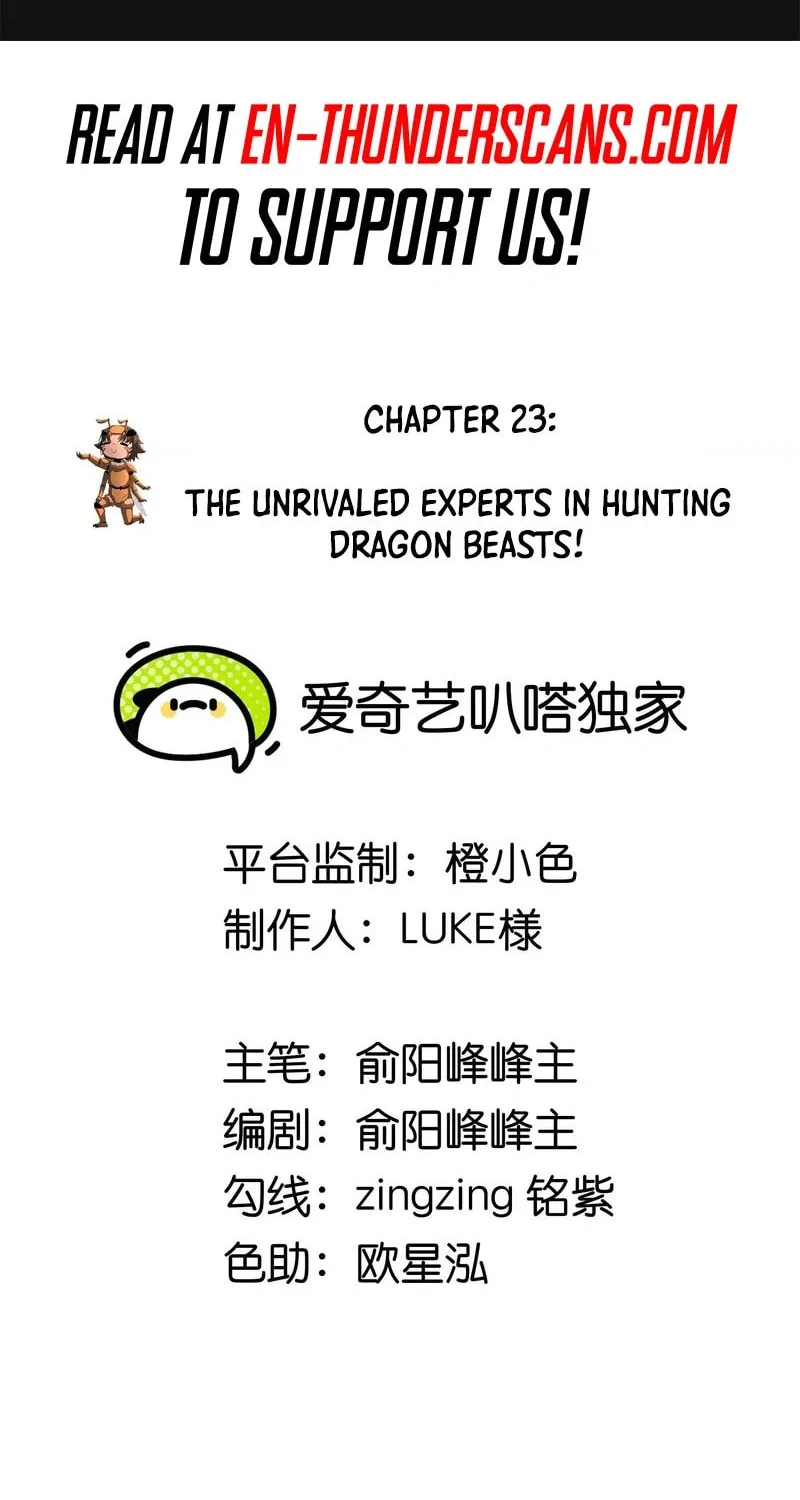Read My Clone is the Space Bug King chapter 23 image 1 on Lezhin