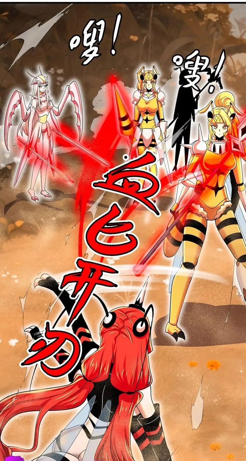 Read My Clone is the Space Bug King chapter 23 image 19 on Lezhin