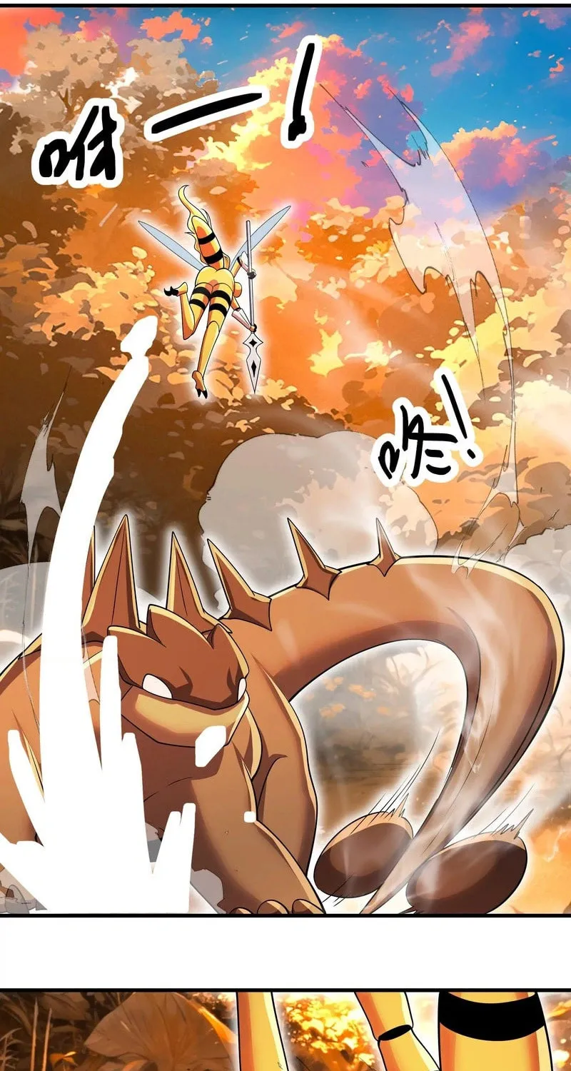 Read My Clone is the Space Bug King chapter 23 image 33 on Lezhin
