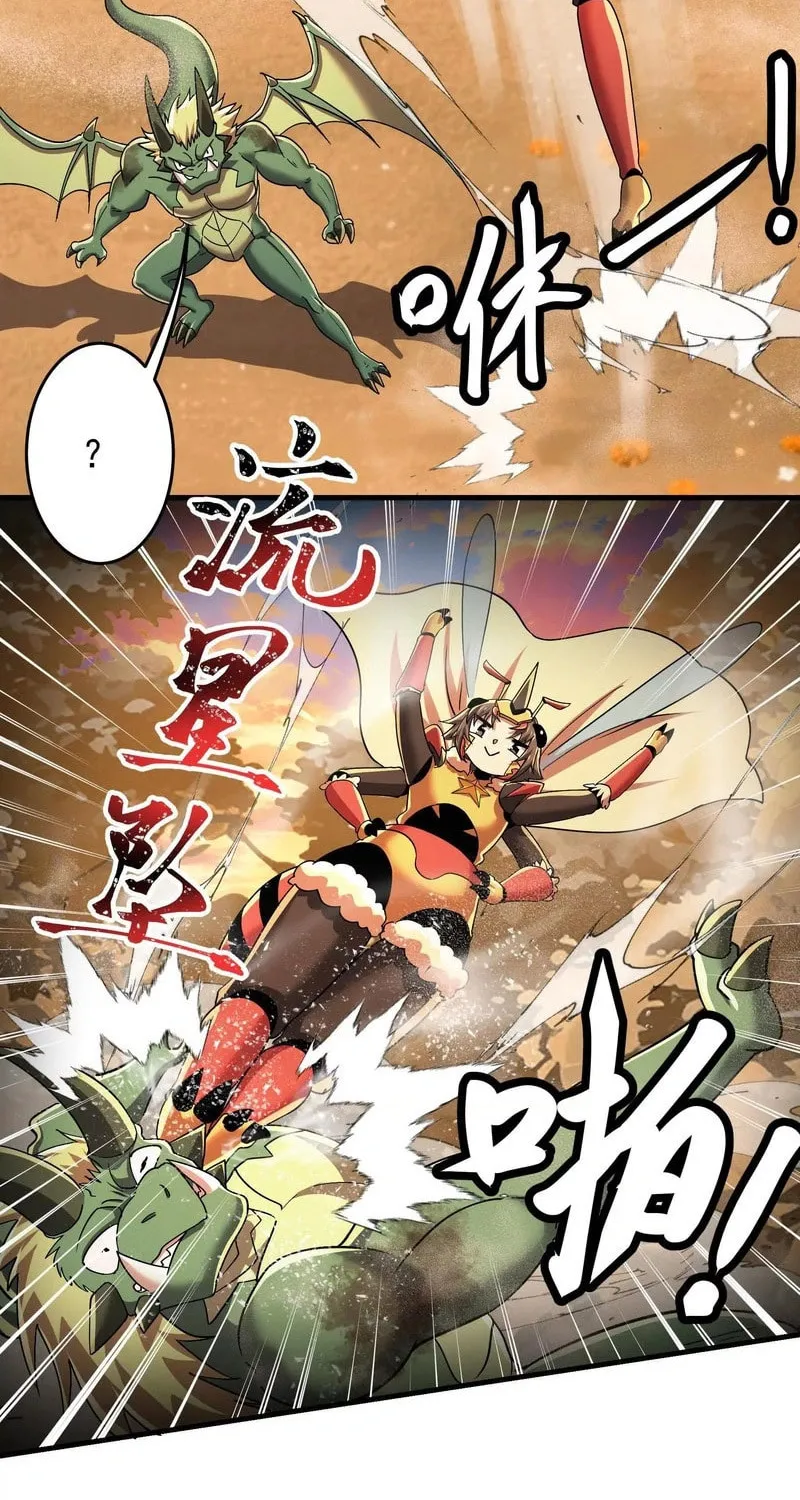 Read My Clone is the Space Bug King chapter 24 image 56 on Lezhin