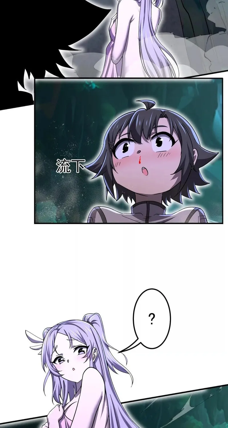 Read My Clone is the Space Bug King chapter 26 image 38 on Lezhin