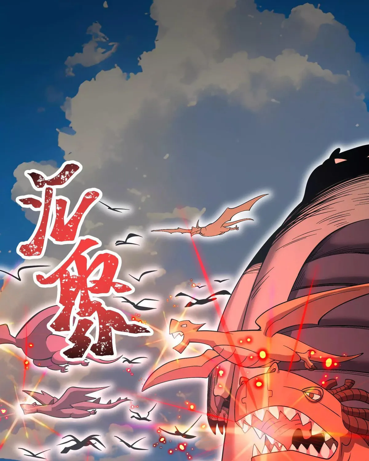 Read My Clone is the Space Bug King chapter 27 image 42 on Lezhin