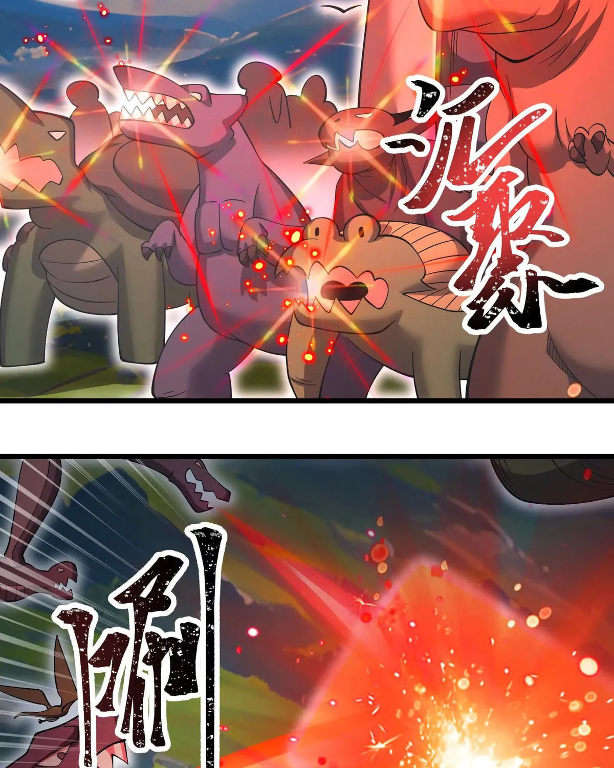 Read My Clone is the Space Bug King chapter 27 image 43 on Lezhin