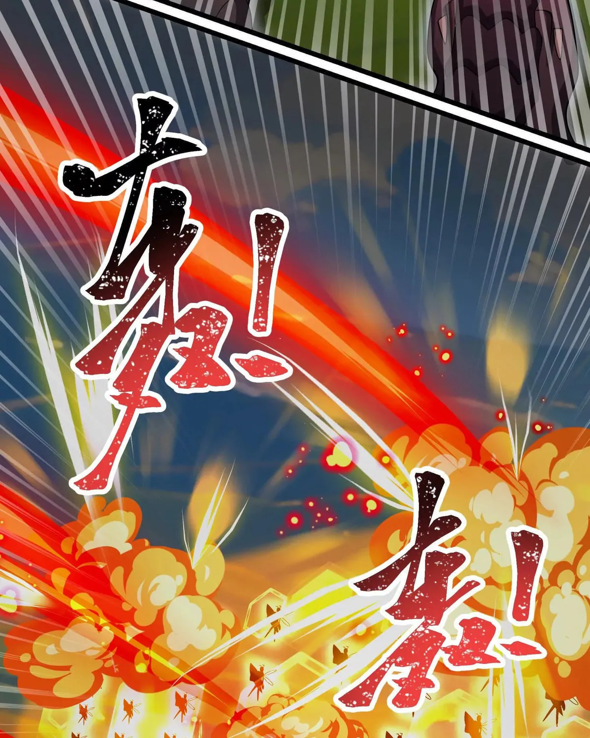 Read My Clone is the Space Bug King chapter 27 image 45 on Lezhin