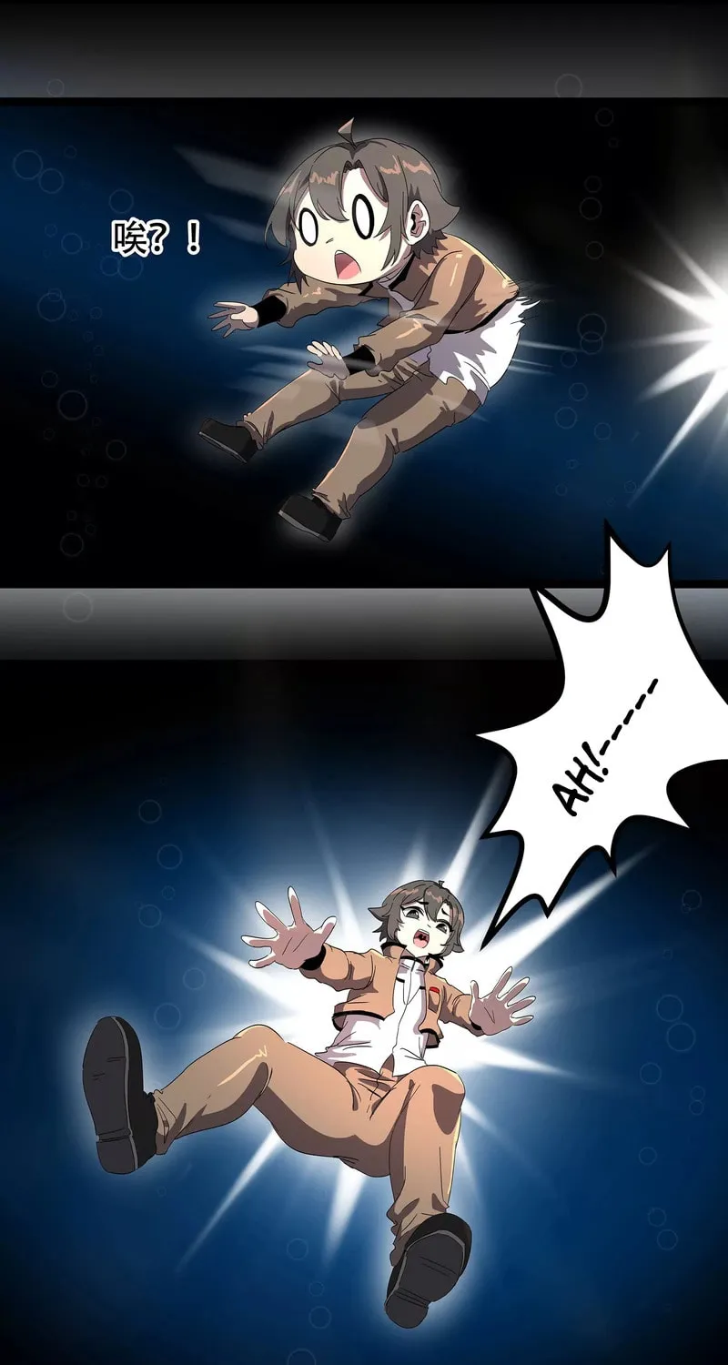Read My Clone is the Space Bug King chapter 3 image 24 on Lezhin