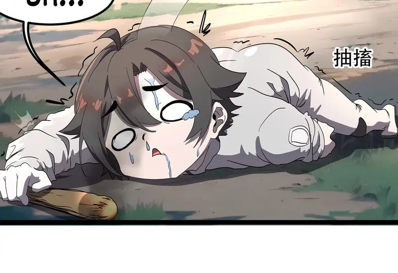 Read My Clone is the Space Bug King chapter 3 image 31 on Lezhin