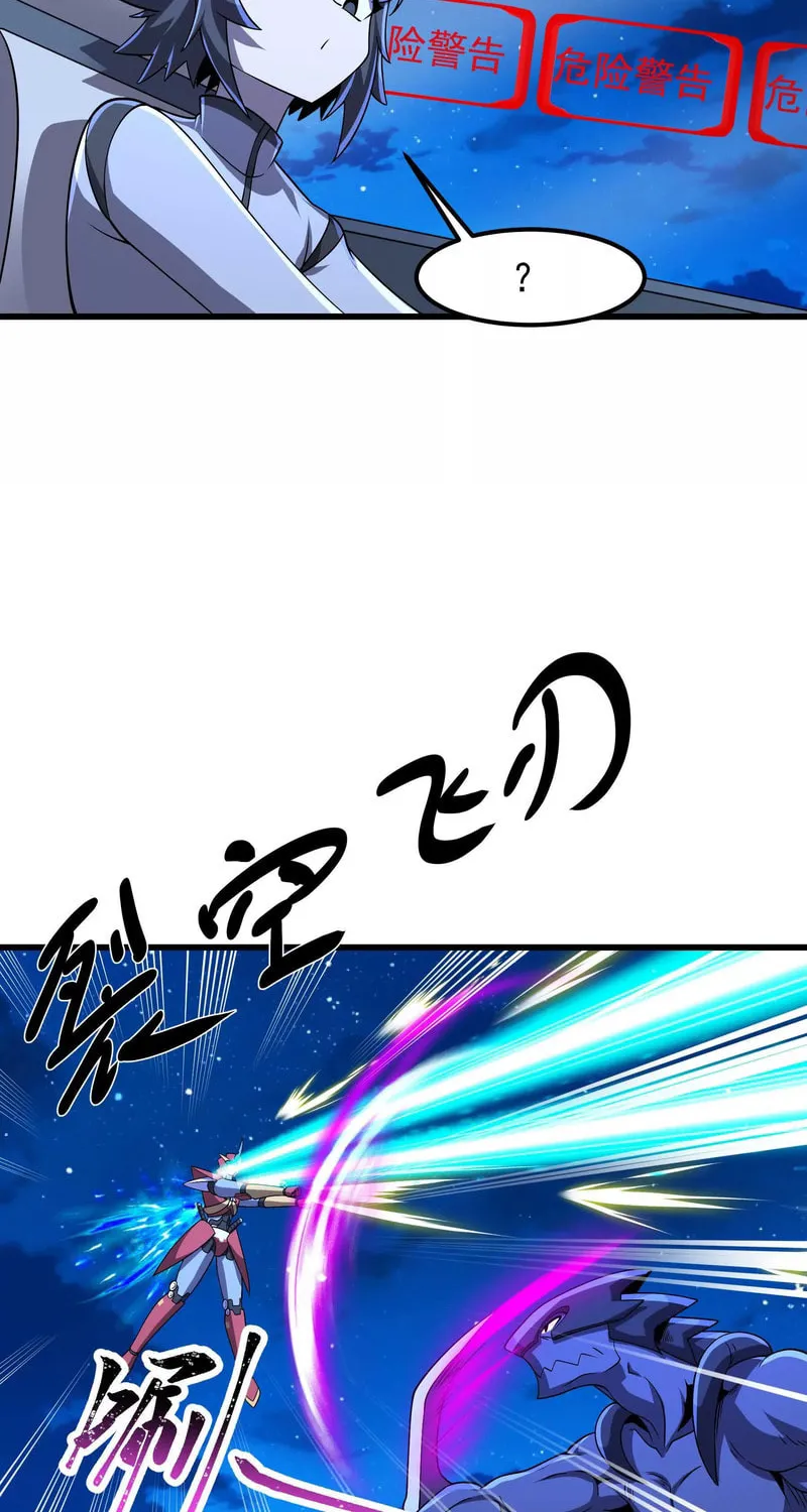 Read My Clone is the Space Bug King chapter 37 image 28 on Lezhin