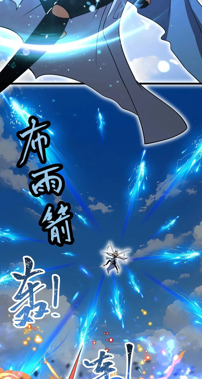 Read My Clone is the Space Bug King chapter 38 image 45 on Lezhin