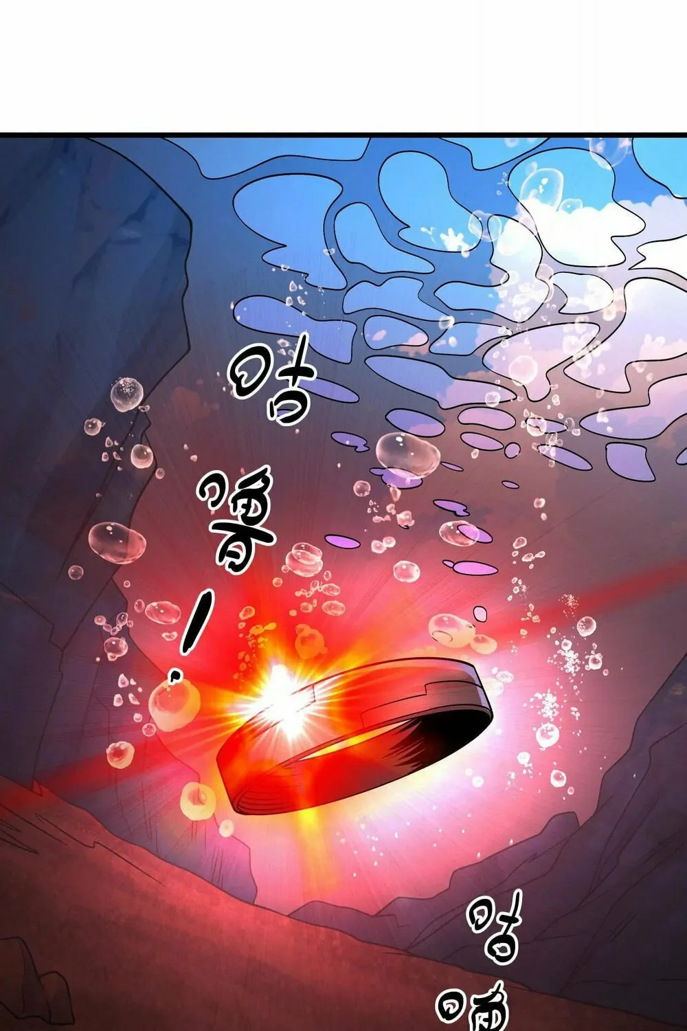 Read My Clone is the Space Bug King chapter 40 image 15 on Lezhin