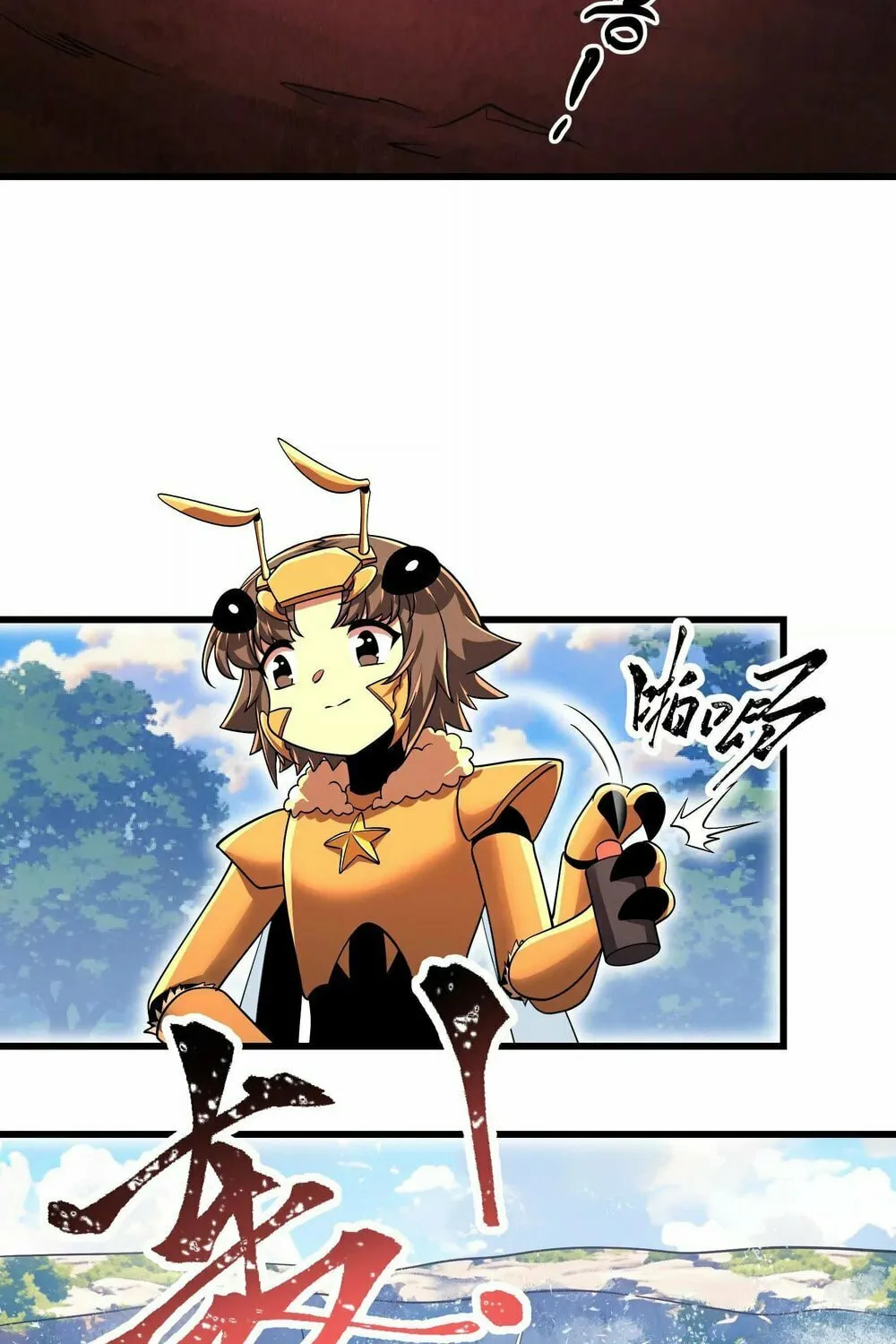 Read My Clone is the Space Bug King chapter 40 image 16 on Lezhin