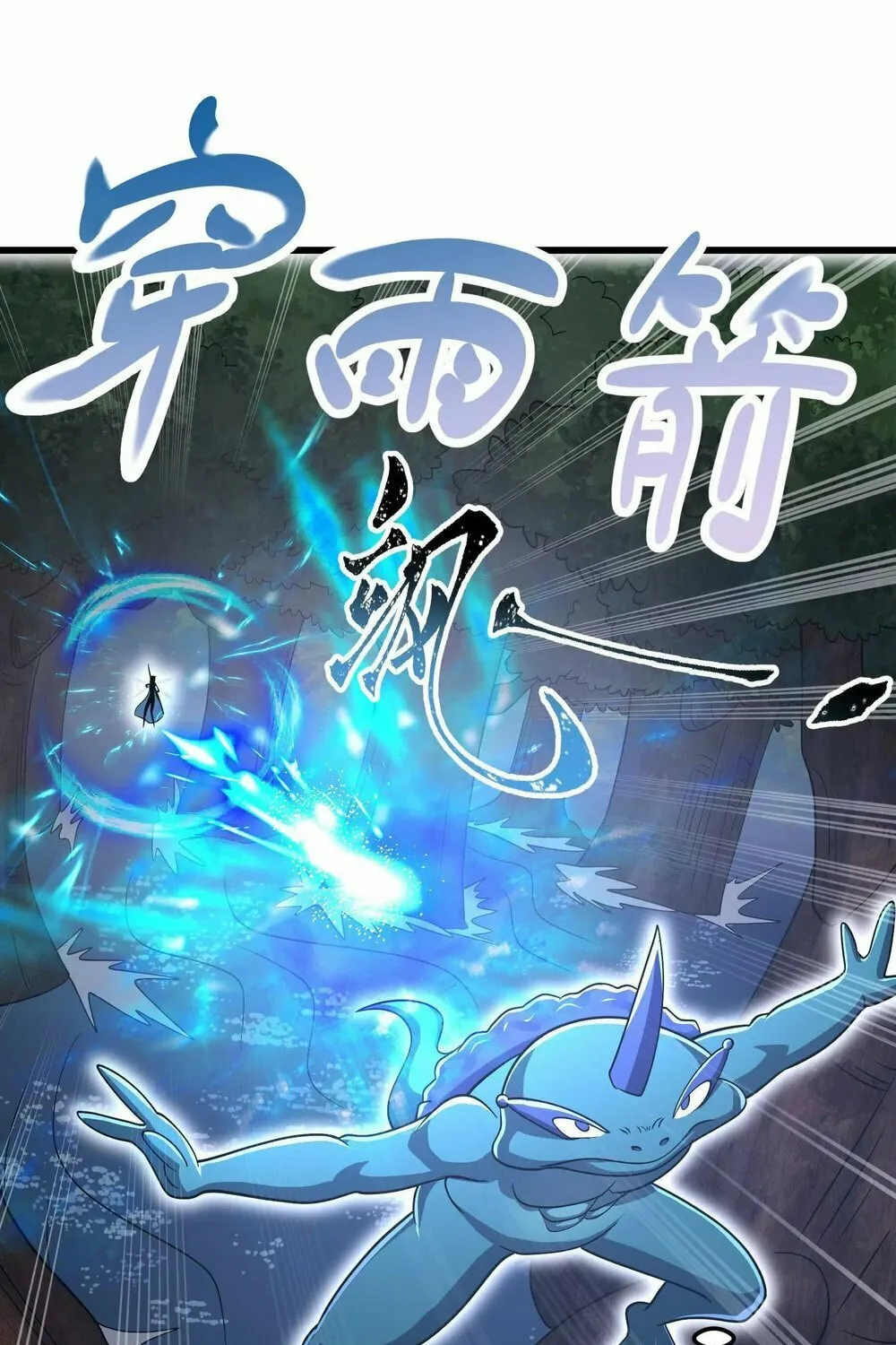 Read My Clone is the Space Bug King chapter 40 image 59 on Lezhin