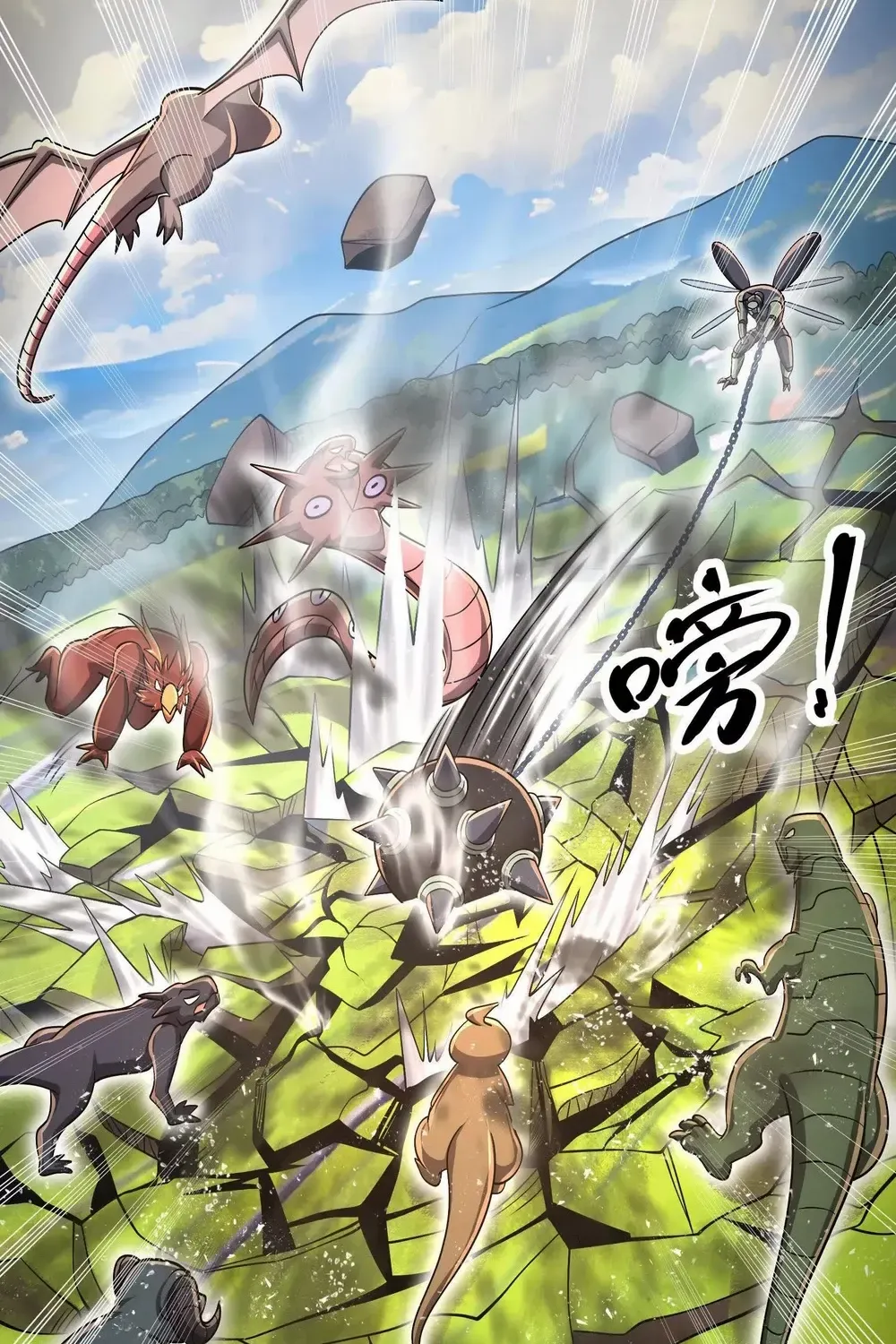 Read My Clone is the Space Bug King chapter 43 image 31 on Lezhin