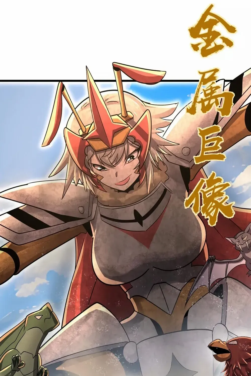 Read My Clone is the Space Bug King chapter 43 image 36 on Lezhin