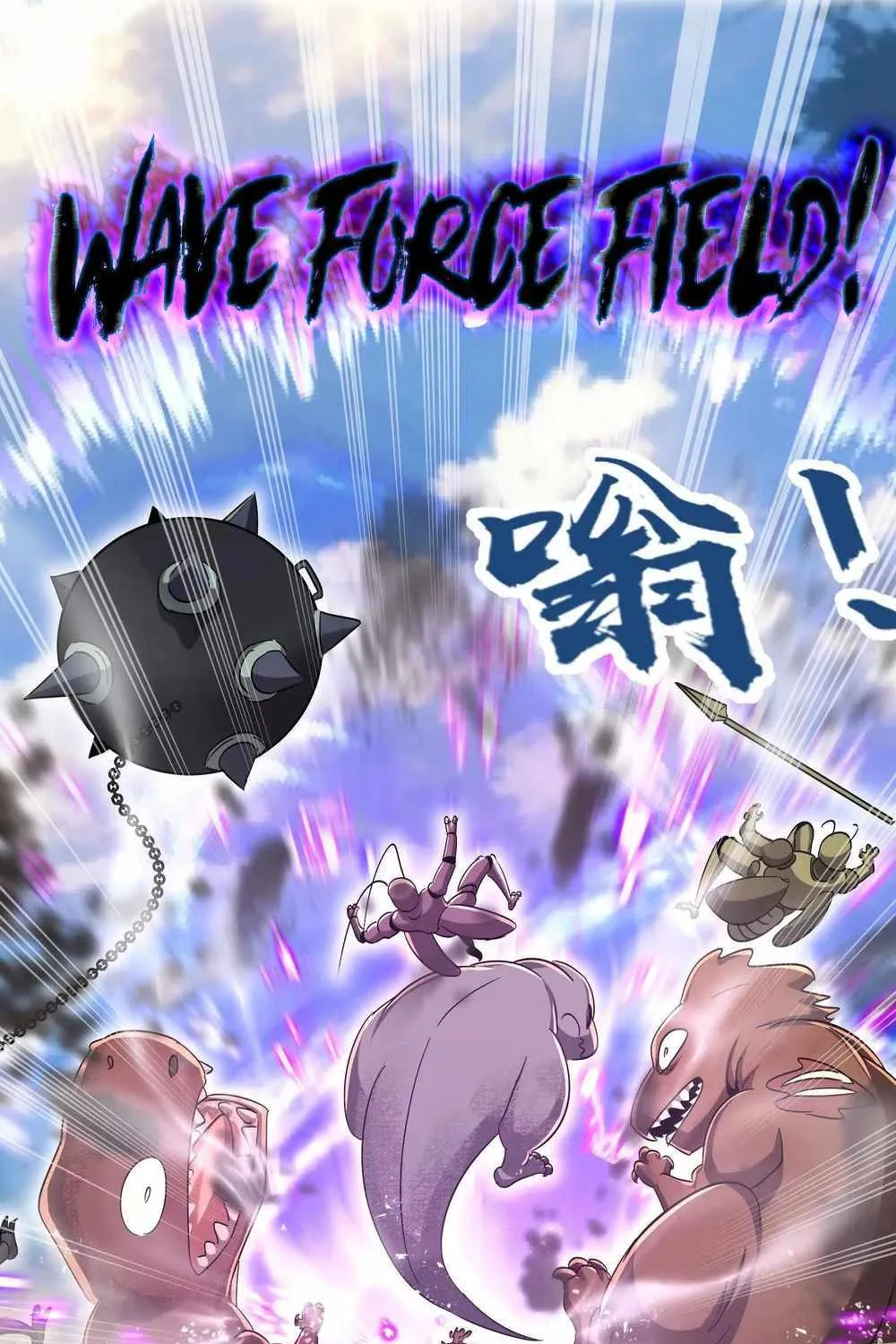 Read My Clone is the Space Bug King chapter 44 image 40 on Lezhin