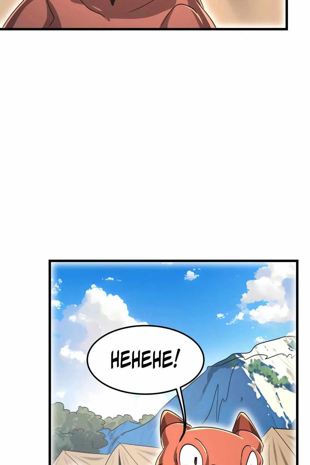 Read My Clone is the Space Bug King chapter 44 image 66 on Lezhin
