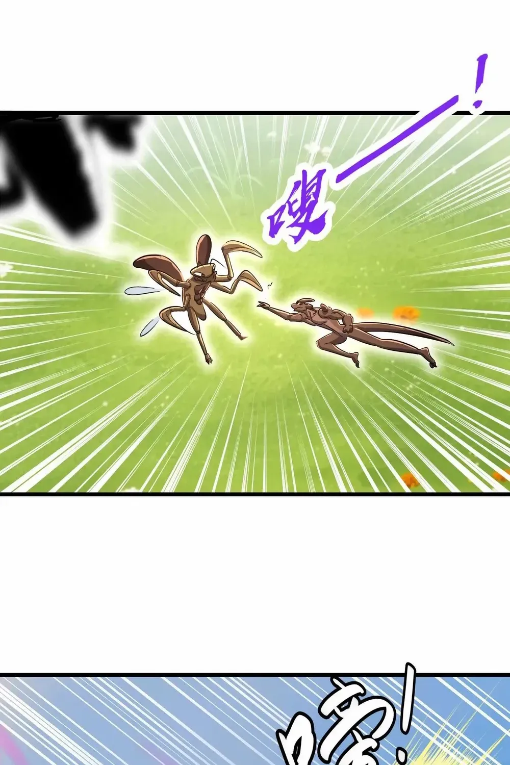Read My Clone is the Space Bug King chapter 45 image 19 on Lezhin