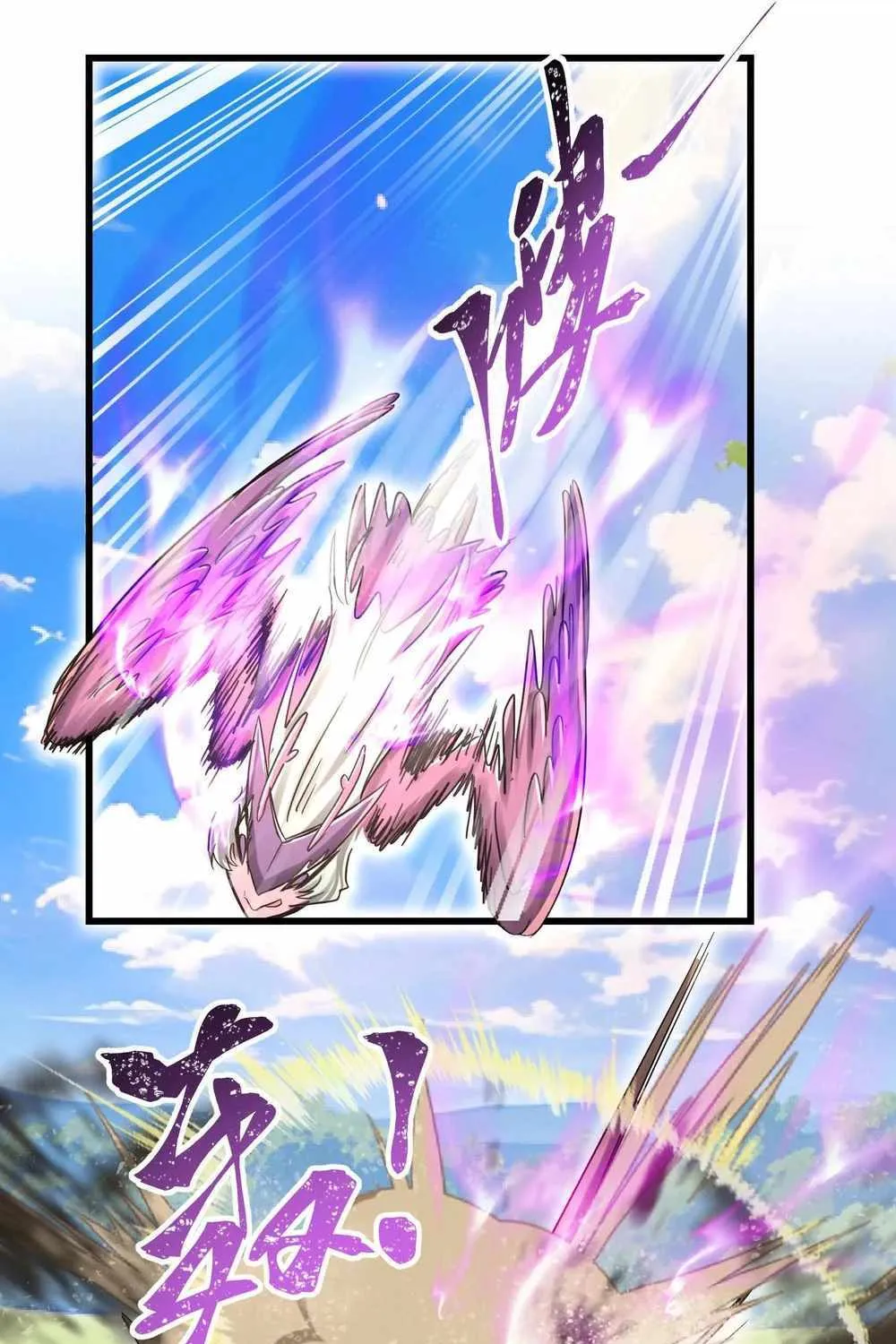 Read My Clone is the Space Bug King chapter 46 image 54 on Lezhin
