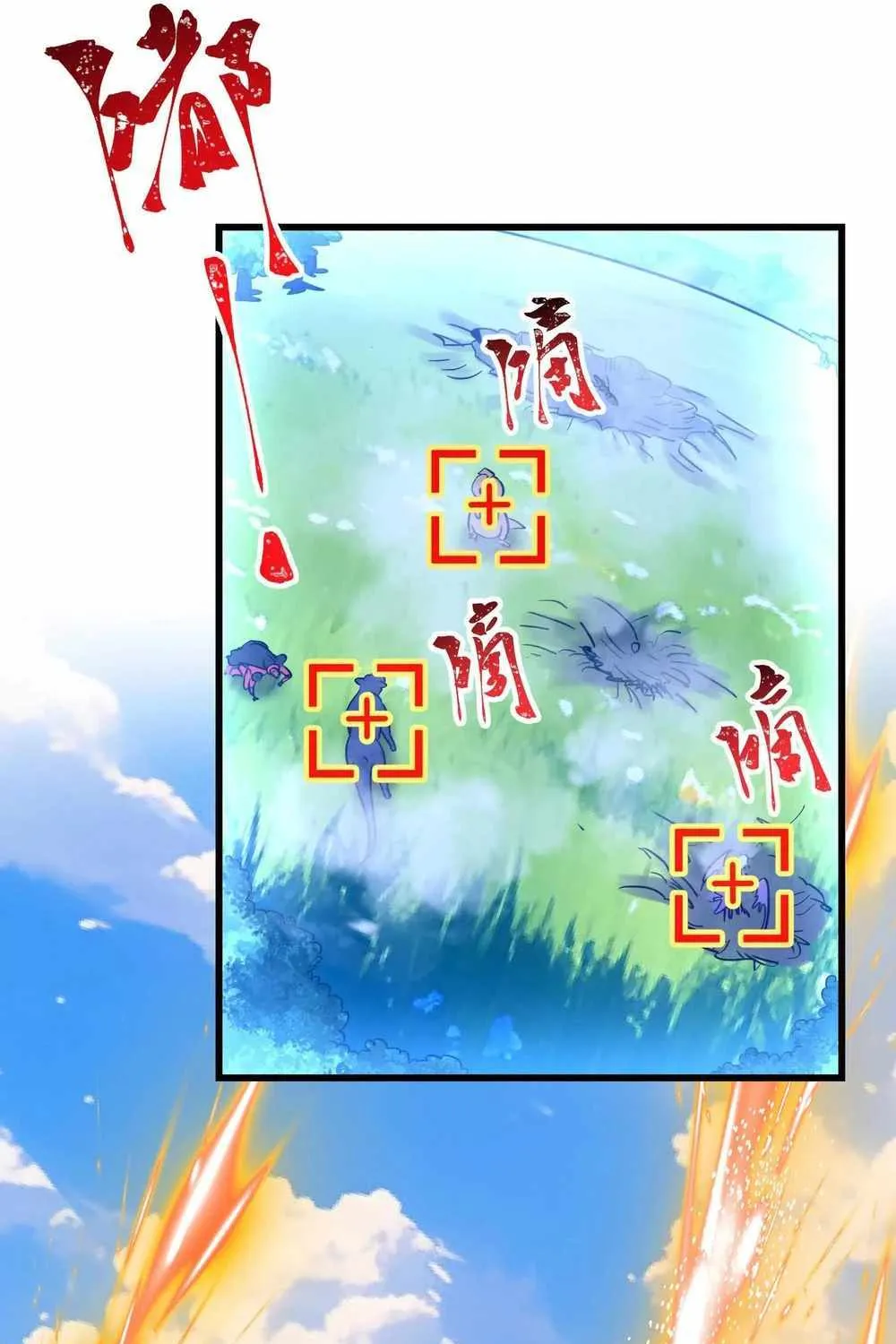 Read My Clone is the Space Bug King chapter 46 image 59 on Lezhin