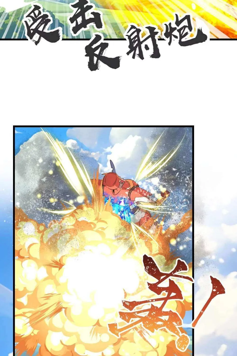 Read My Clone is the Space Bug King chapter 47 image 44 on Lezhin