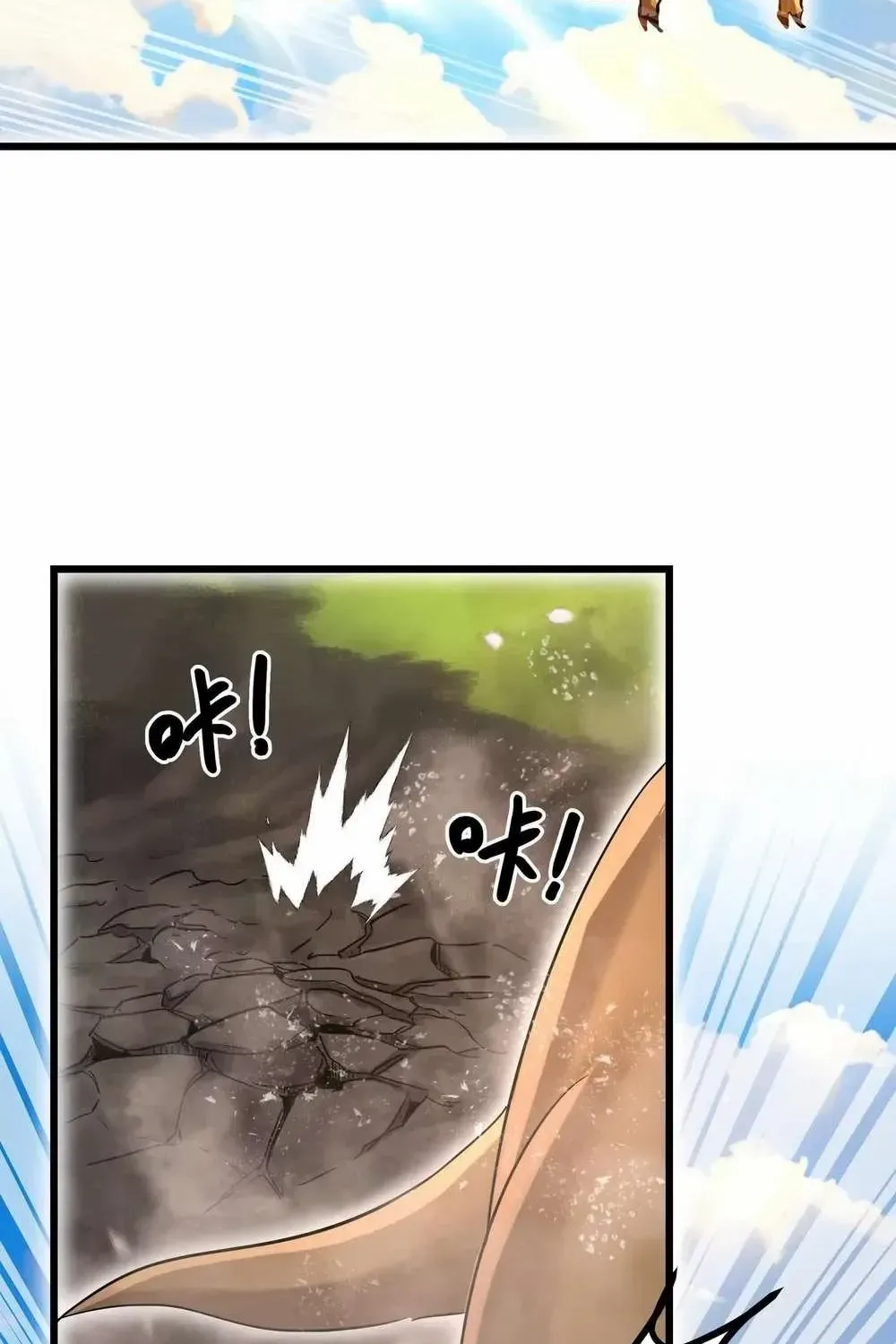 Read My Clone is the Space Bug King chapter 48 image 46 on Lezhin