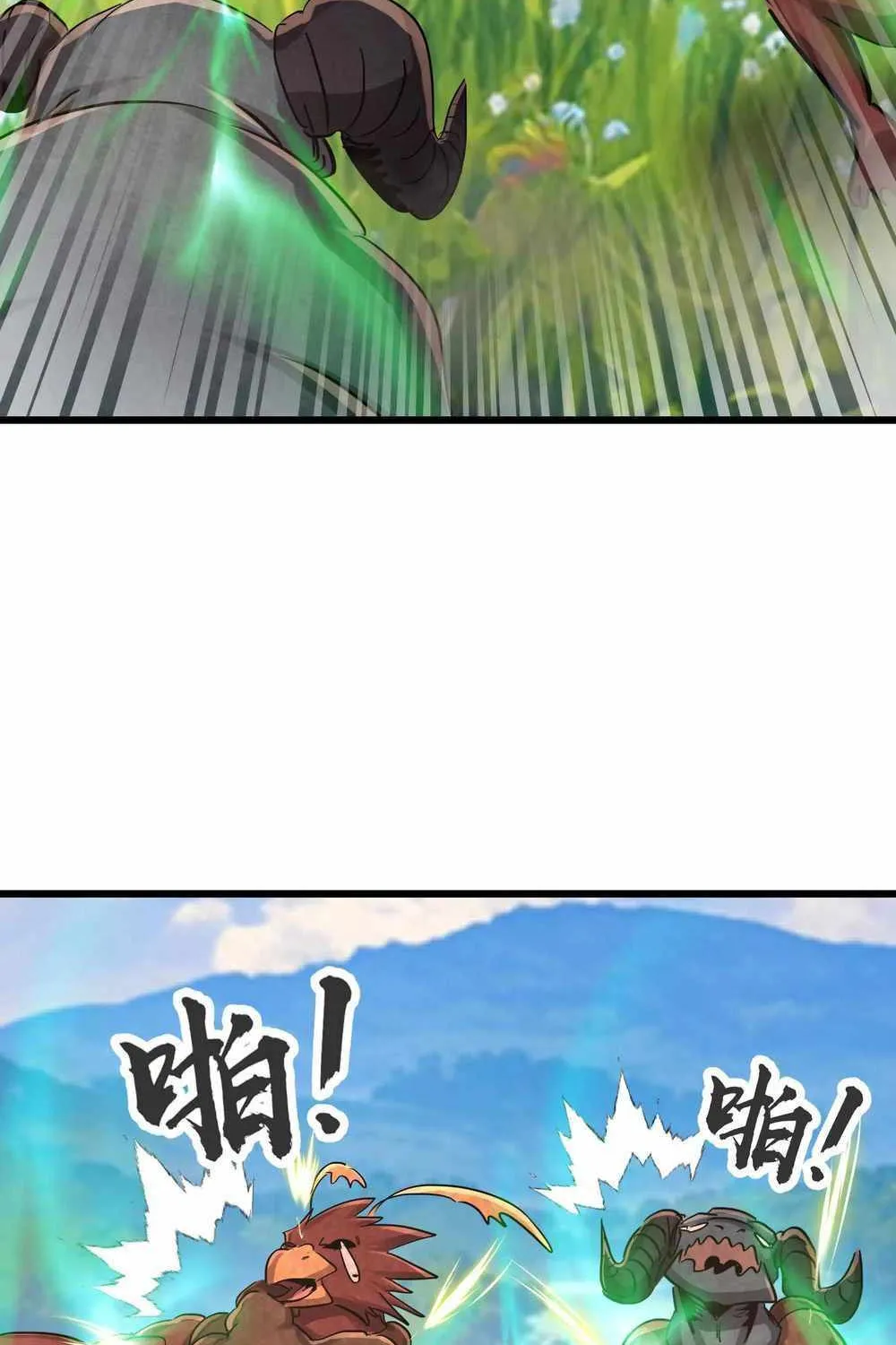 Read My Clone is the Space Bug King chapter 49 image 17 on Lezhin