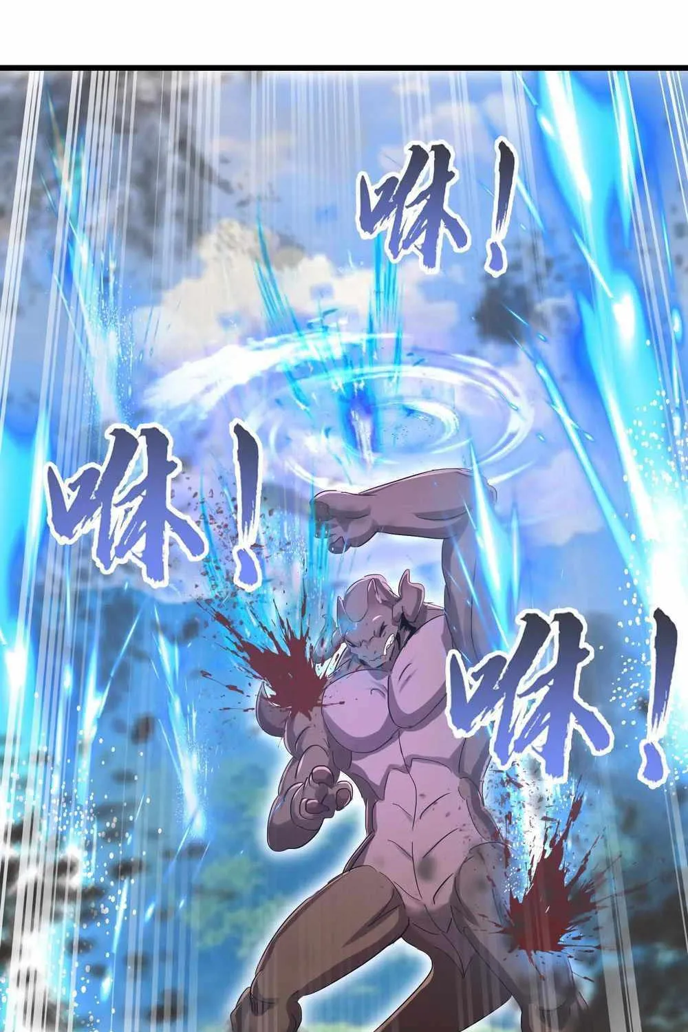 Read My Clone is the Space Bug King chapter 49 image 37 on Lezhin