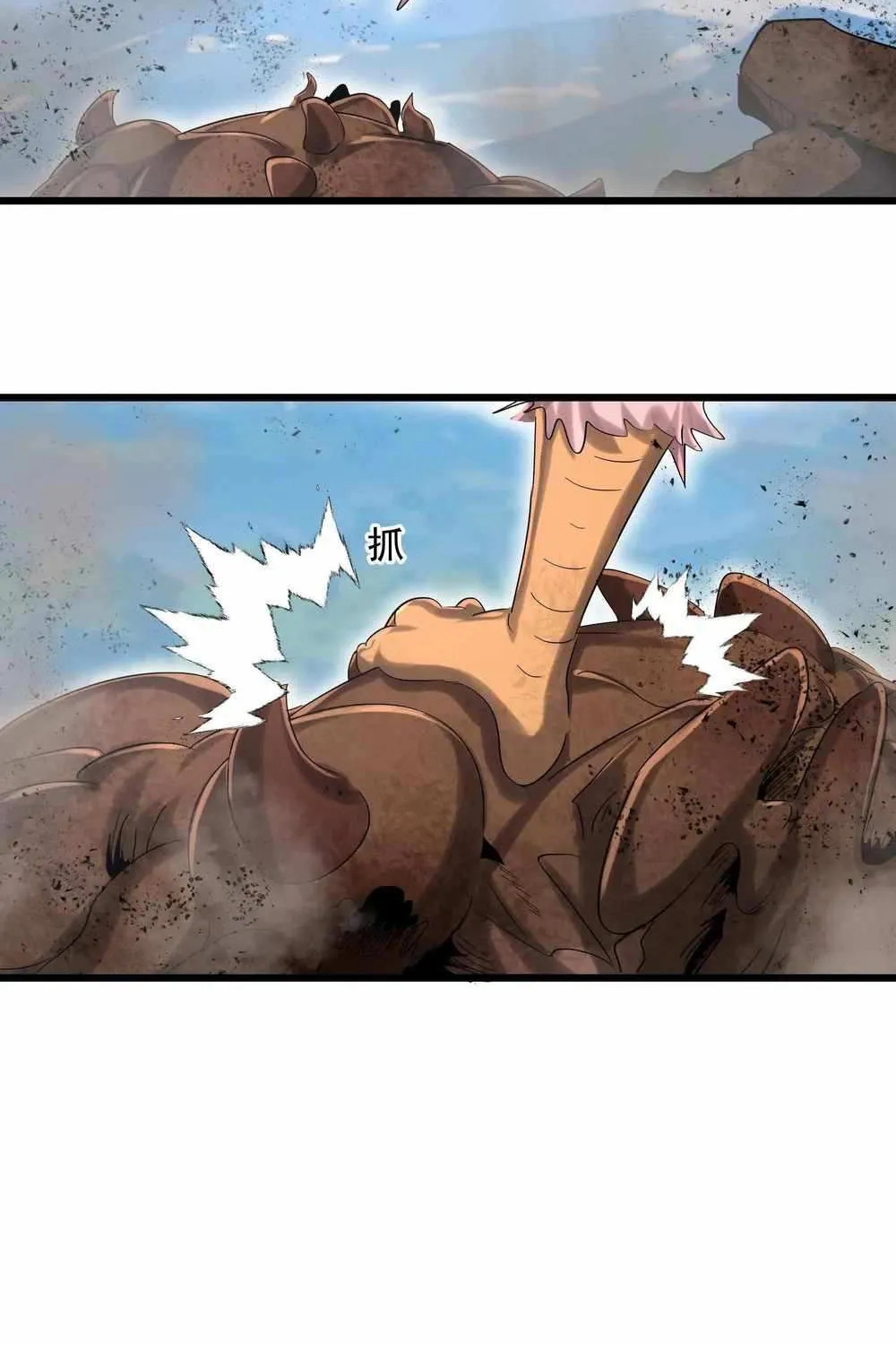 Read My Clone is the Space Bug King chapter 50 image 13 on Lezhin