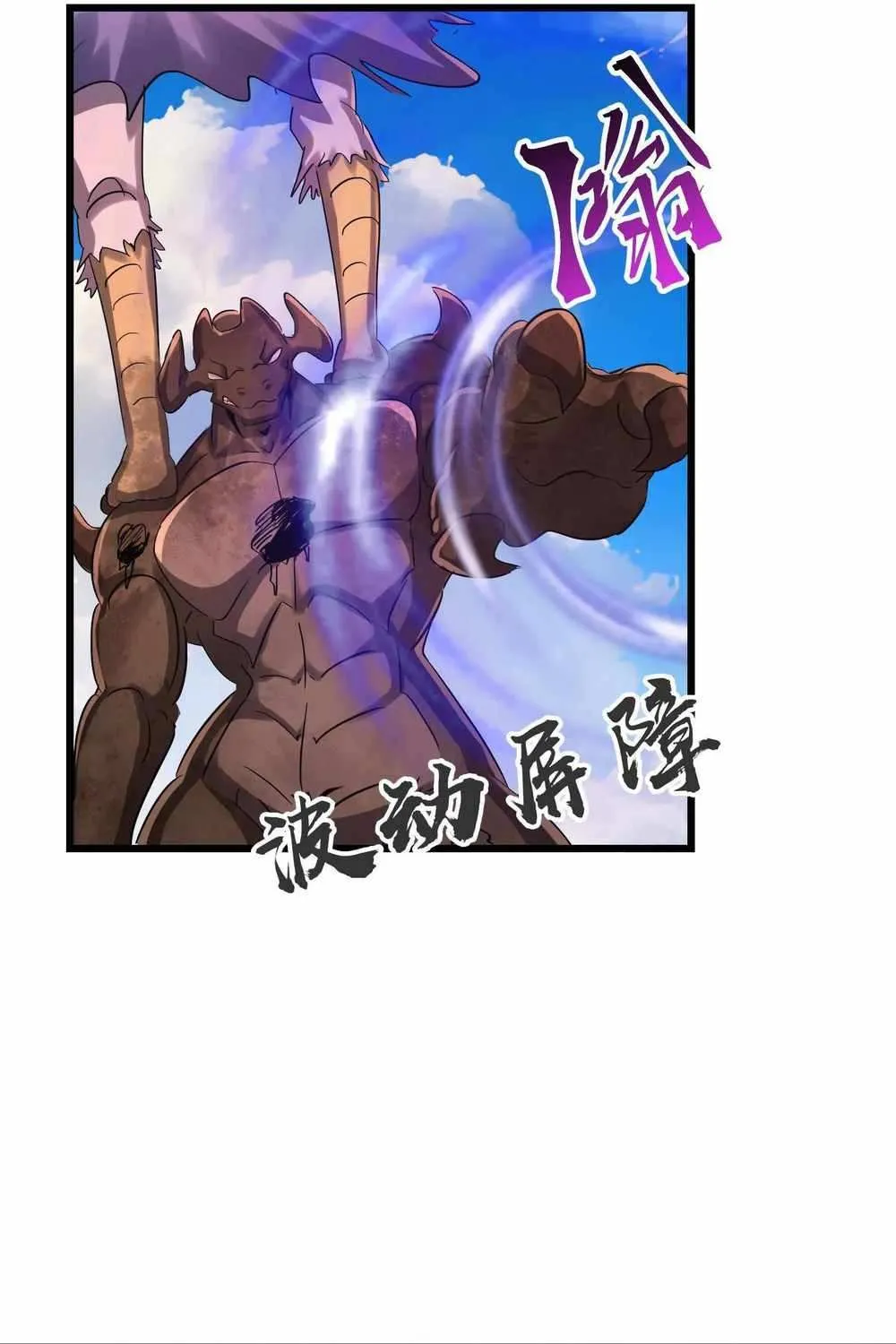 Read My Clone is the Space Bug King chapter 50 image 18 on Lezhin