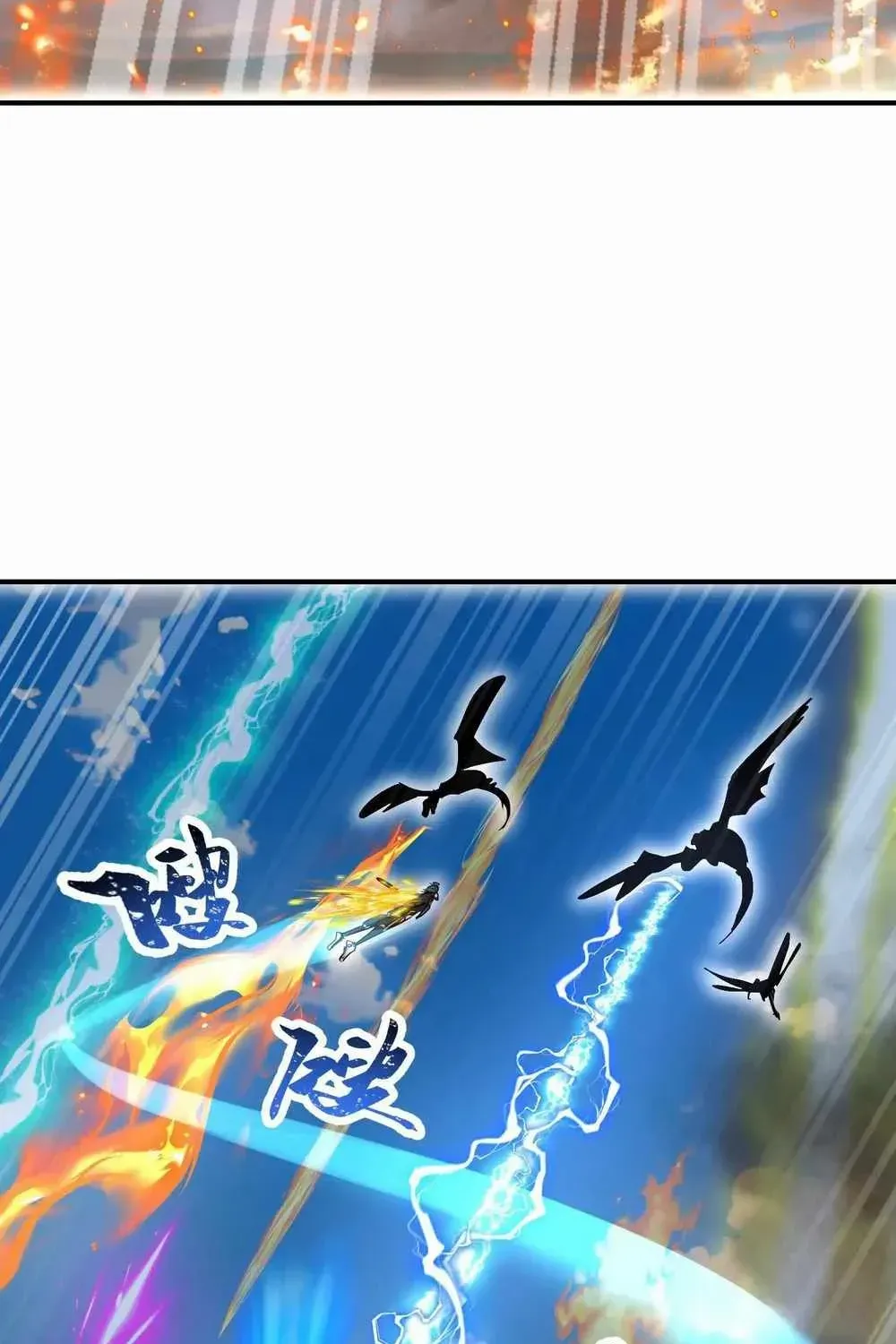 Read My Clone is the Space Bug King chapter 55 image 17 on Lezhin