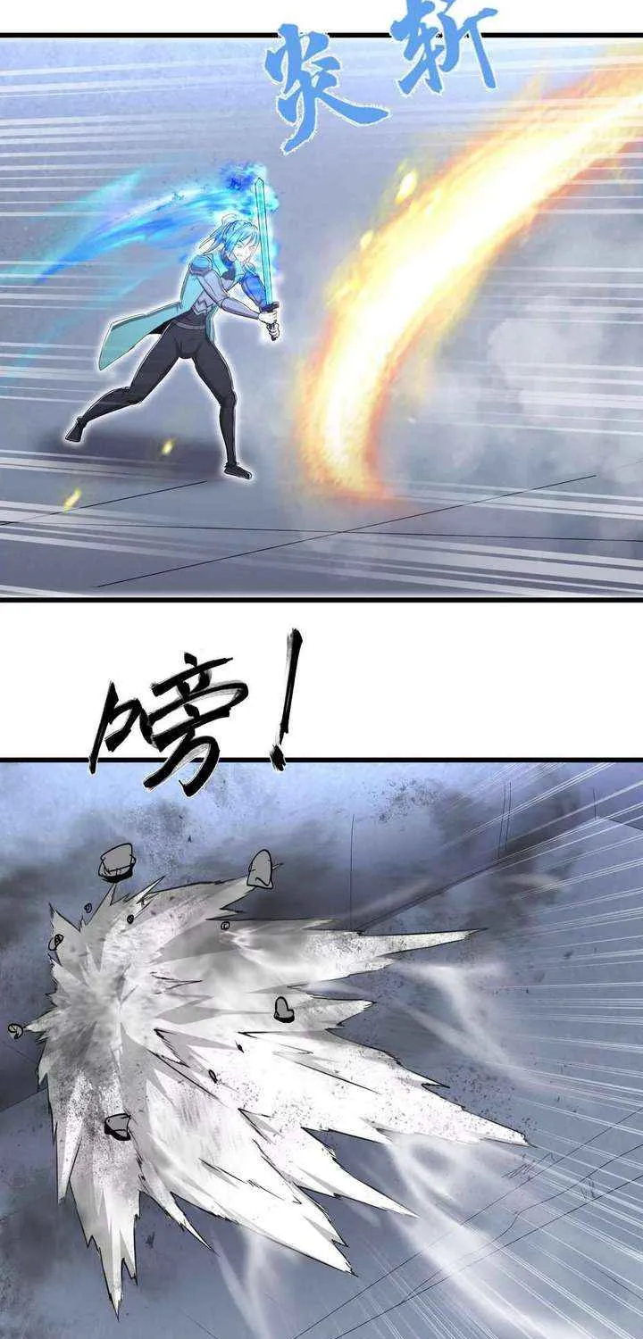 Read My Clone is the Space Bug King chapter 58 image 27 on Lezhin