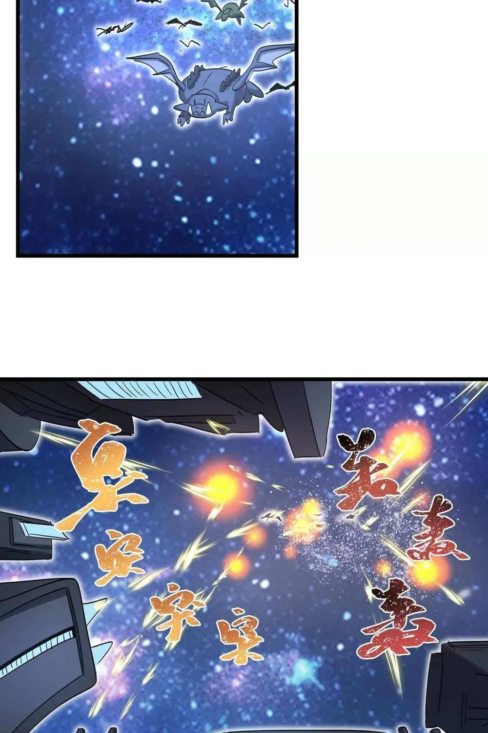 Read My Clone is the Space Bug King chapter 59 image 42 on Lezhin