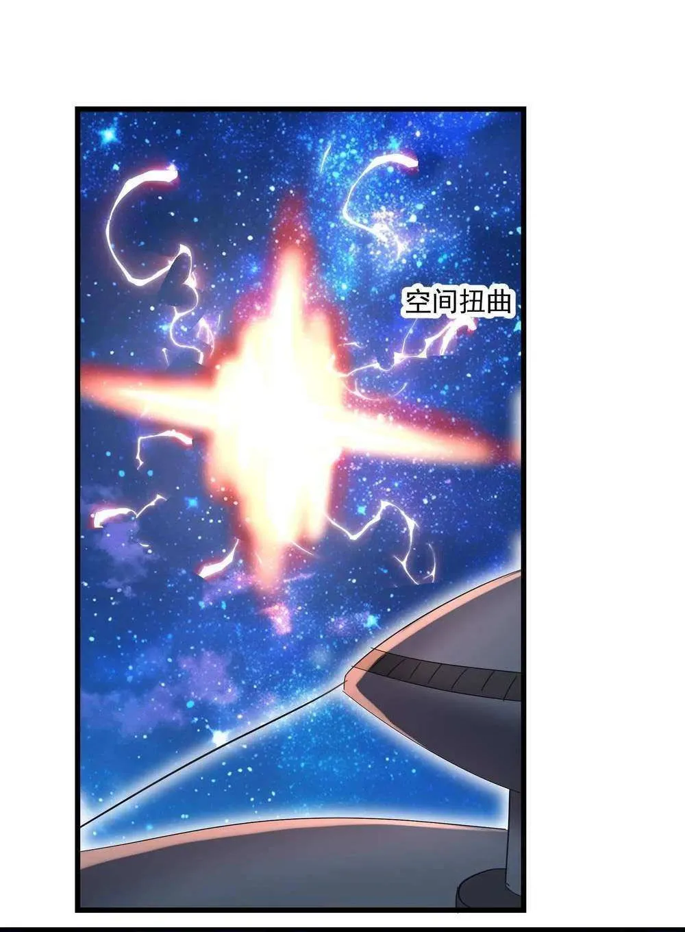 Read My Clone is the Space Bug King chapter 61 image 15 on Lezhin