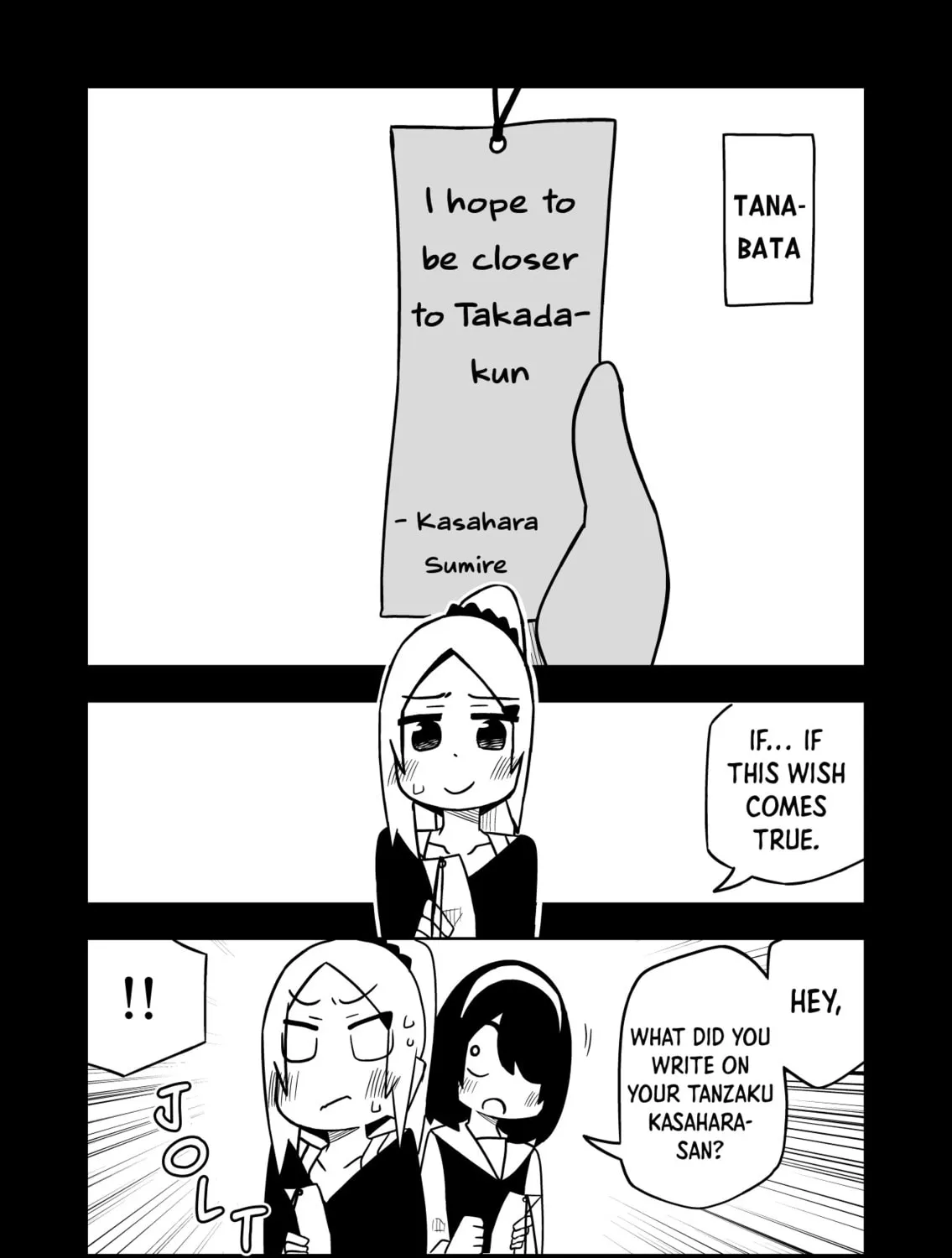 Read My Clueless First Friend - Side Stories chapter 1 image 2 on Lezhin