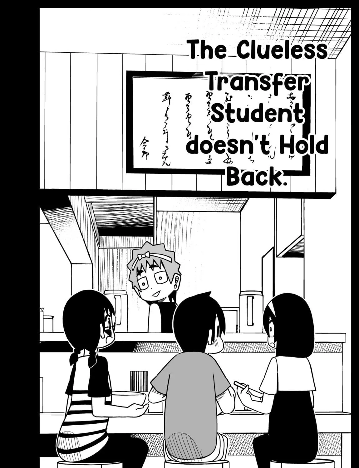 Read My Clueless First Friend - Side Stories chapter 5 image 4 on Lezhin