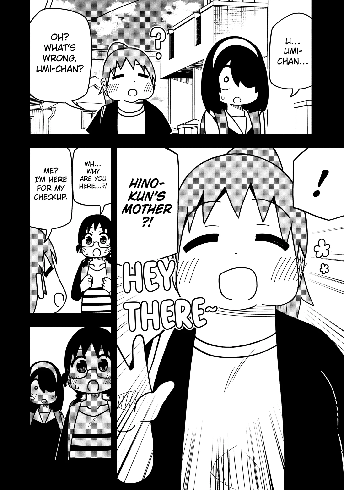 Read My Clueless First Friend chapter 108.2 image 3 on Lezhin