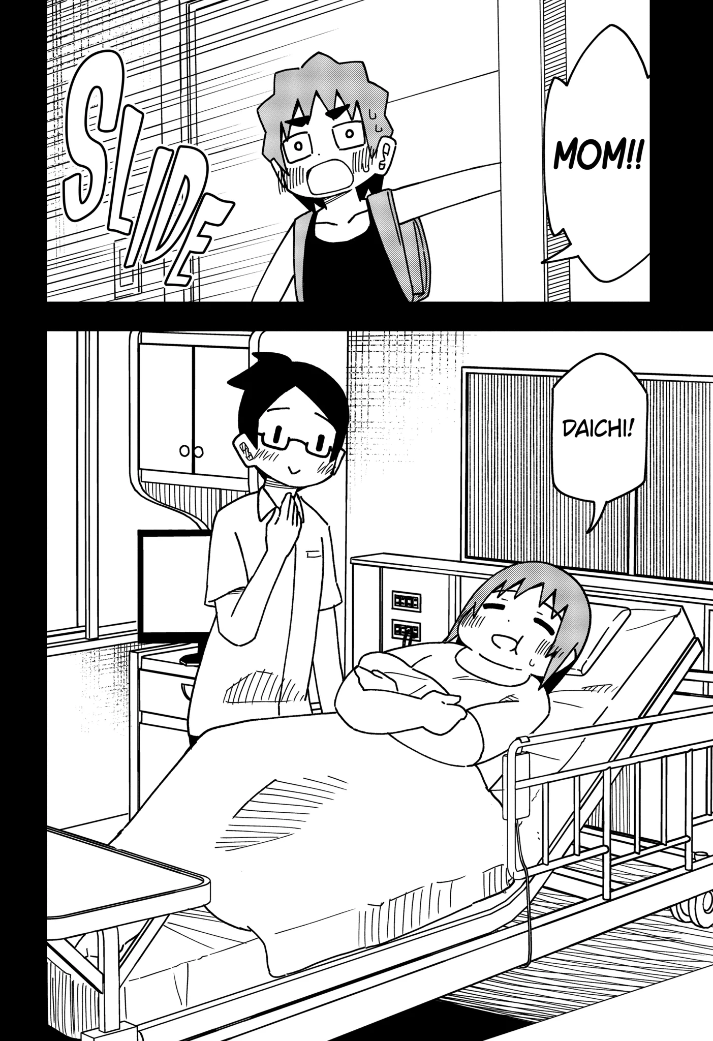 Read My Clueless First Friend chapter 147.2 image 5 on Lezhin