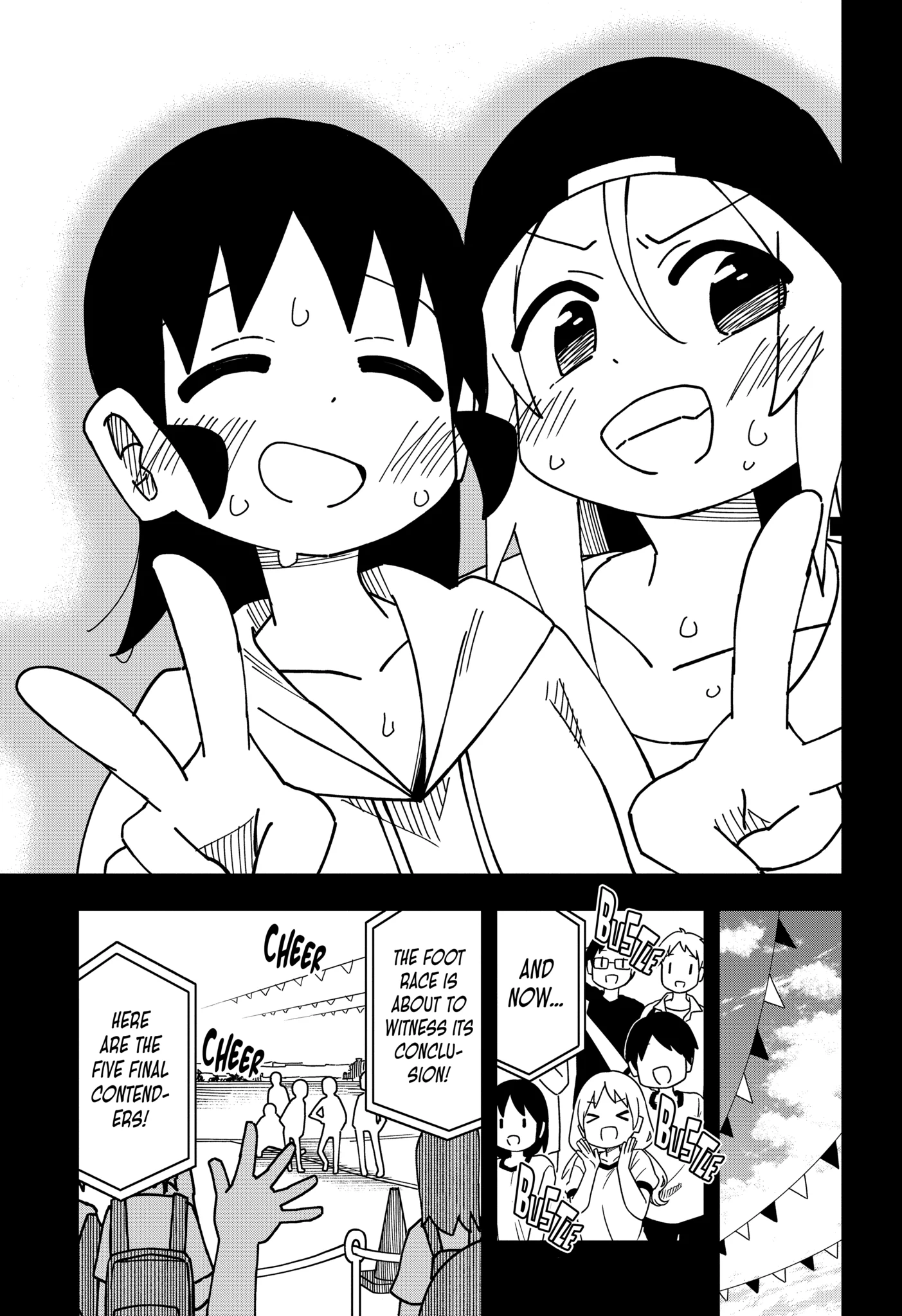 Read My Clueless First Friend chapter 150.3 image 6 on Lezhin