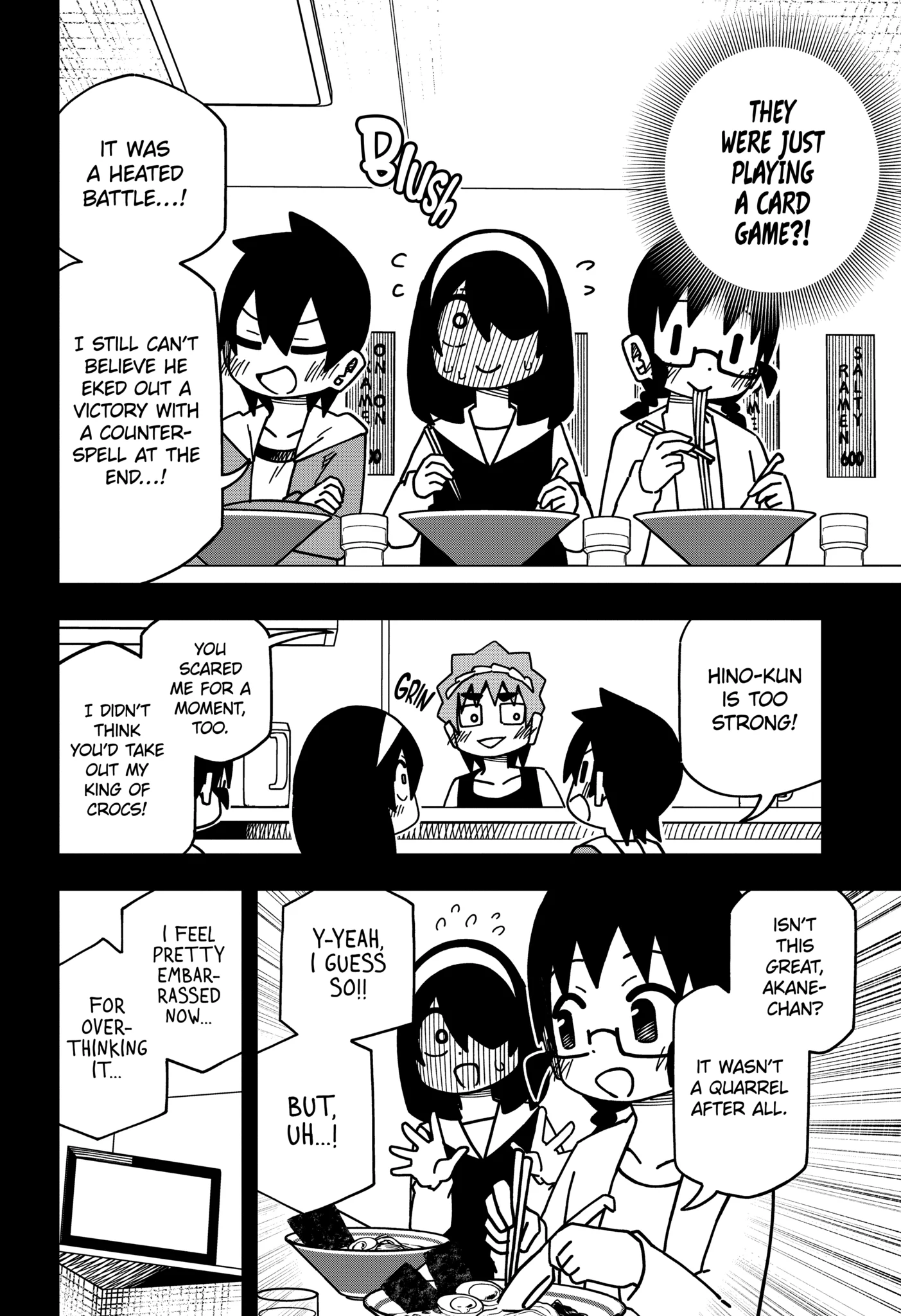 Read My Clueless First Friend chapter 152.2 image 7 on Lezhin